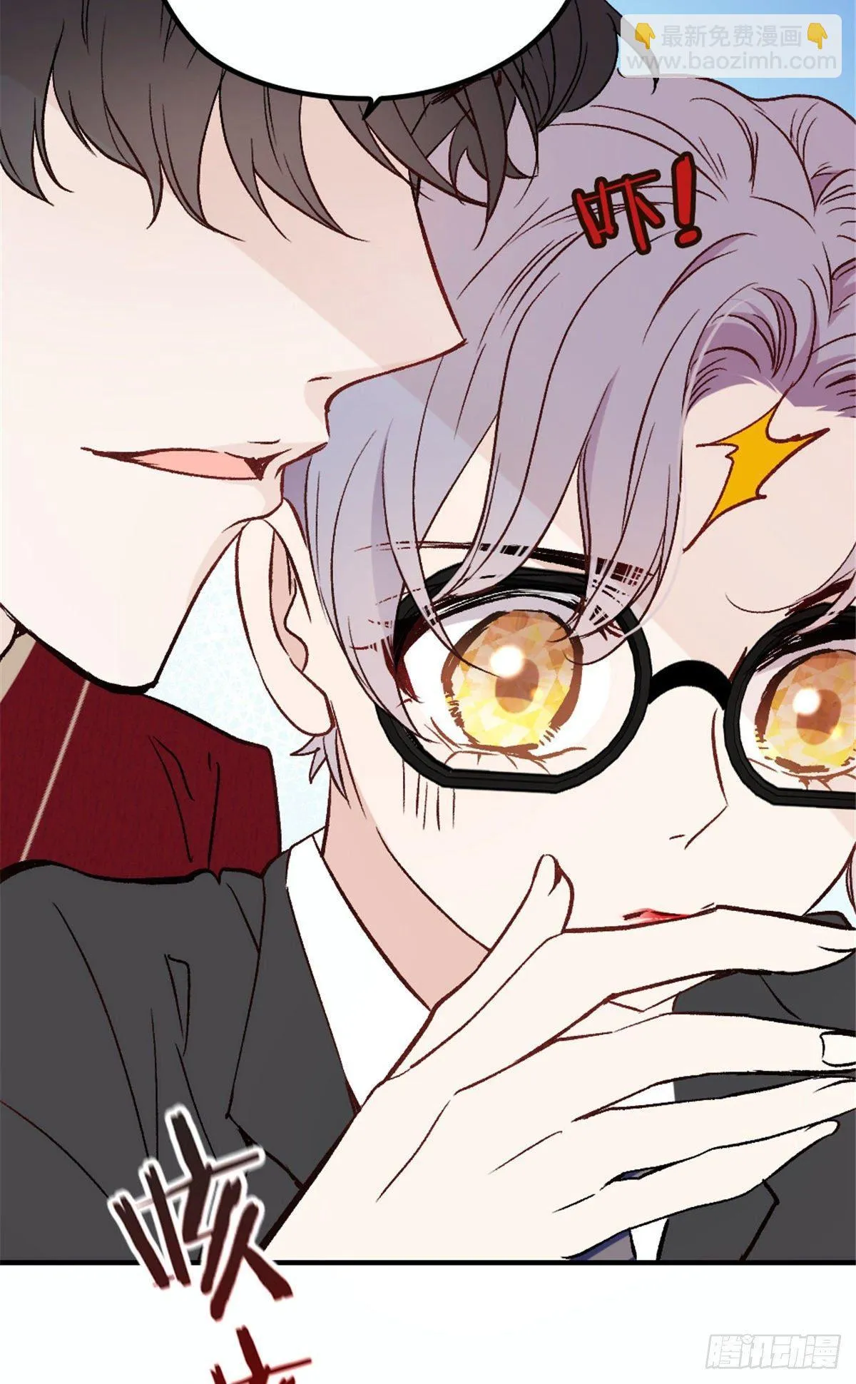 第十六话 霸总抢妻 第64页