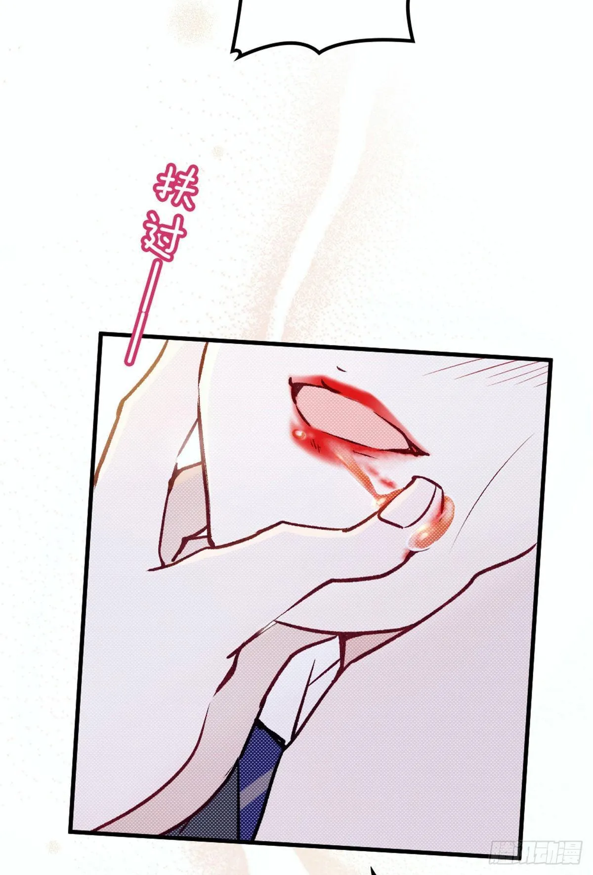 第十六话 霸总抢妻 第68页