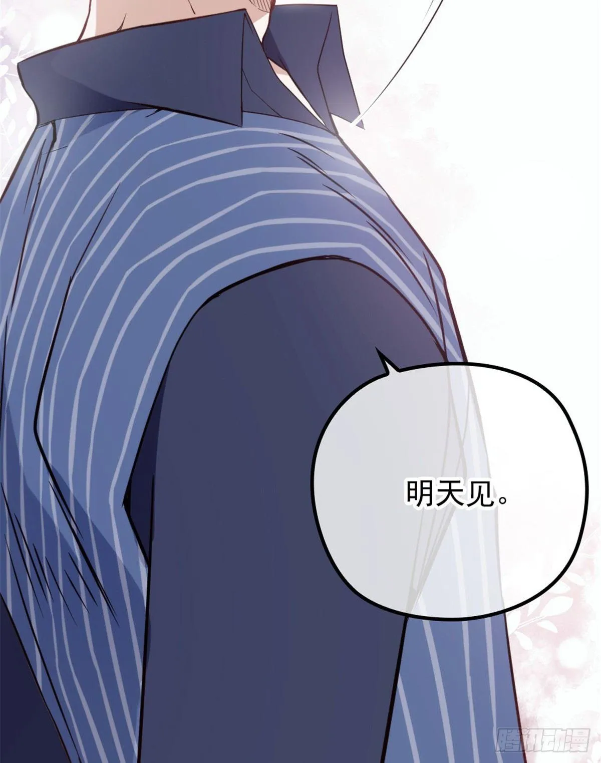 第十五话 朱唇贝齿永留痕 第17页