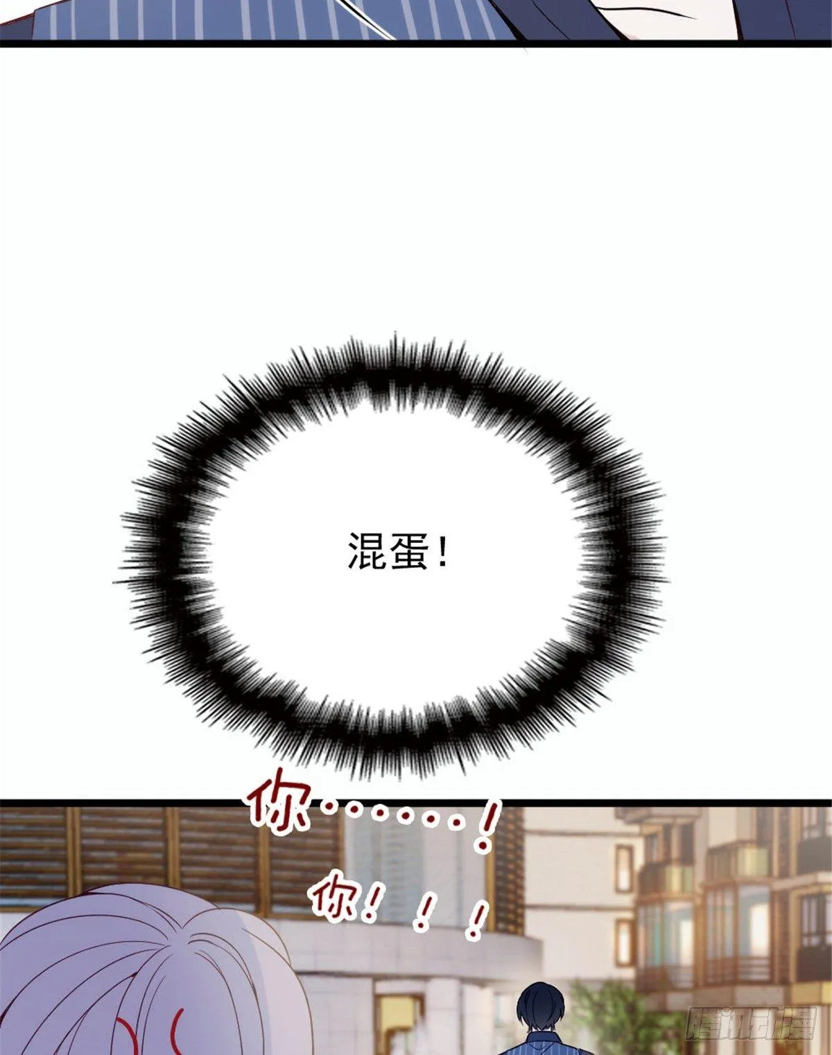 第十五话 朱唇贝齿永留痕 第22页