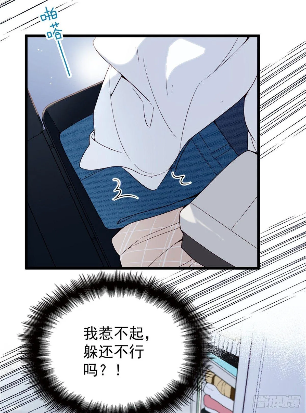 第十五话 朱唇贝齿永留痕 第25页