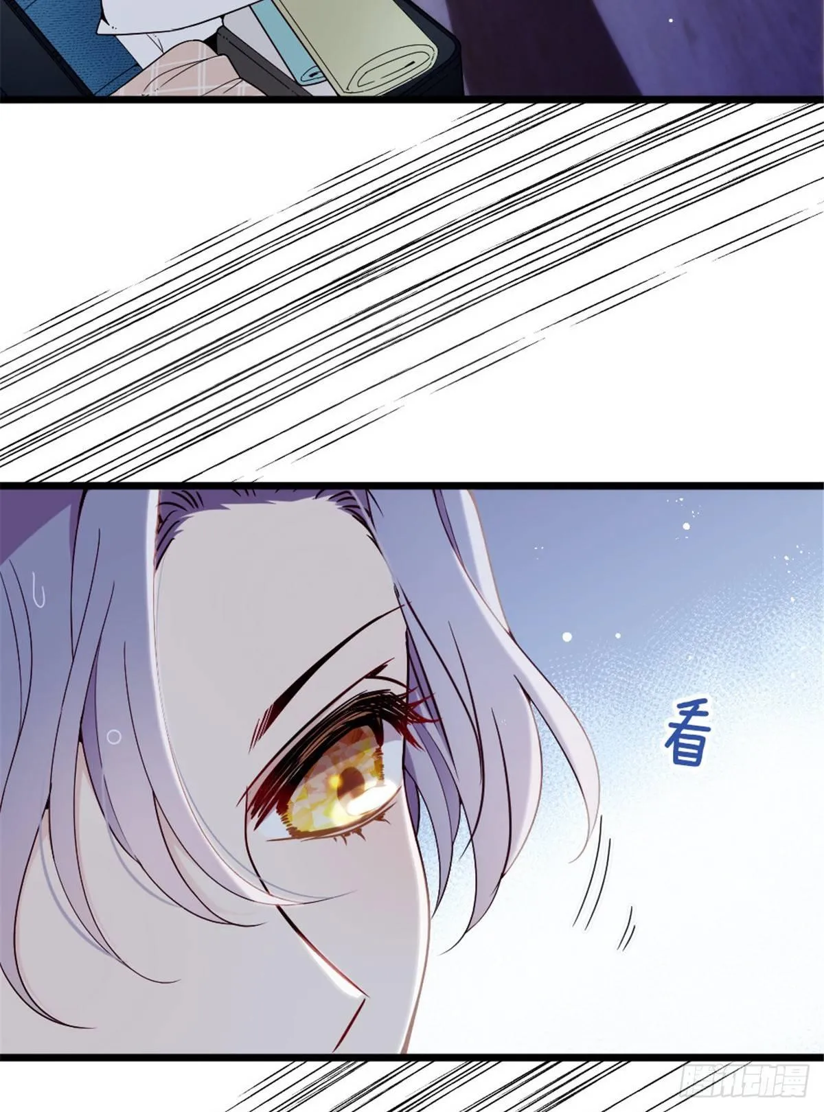 第十五话 朱唇贝齿永留痕 第27页