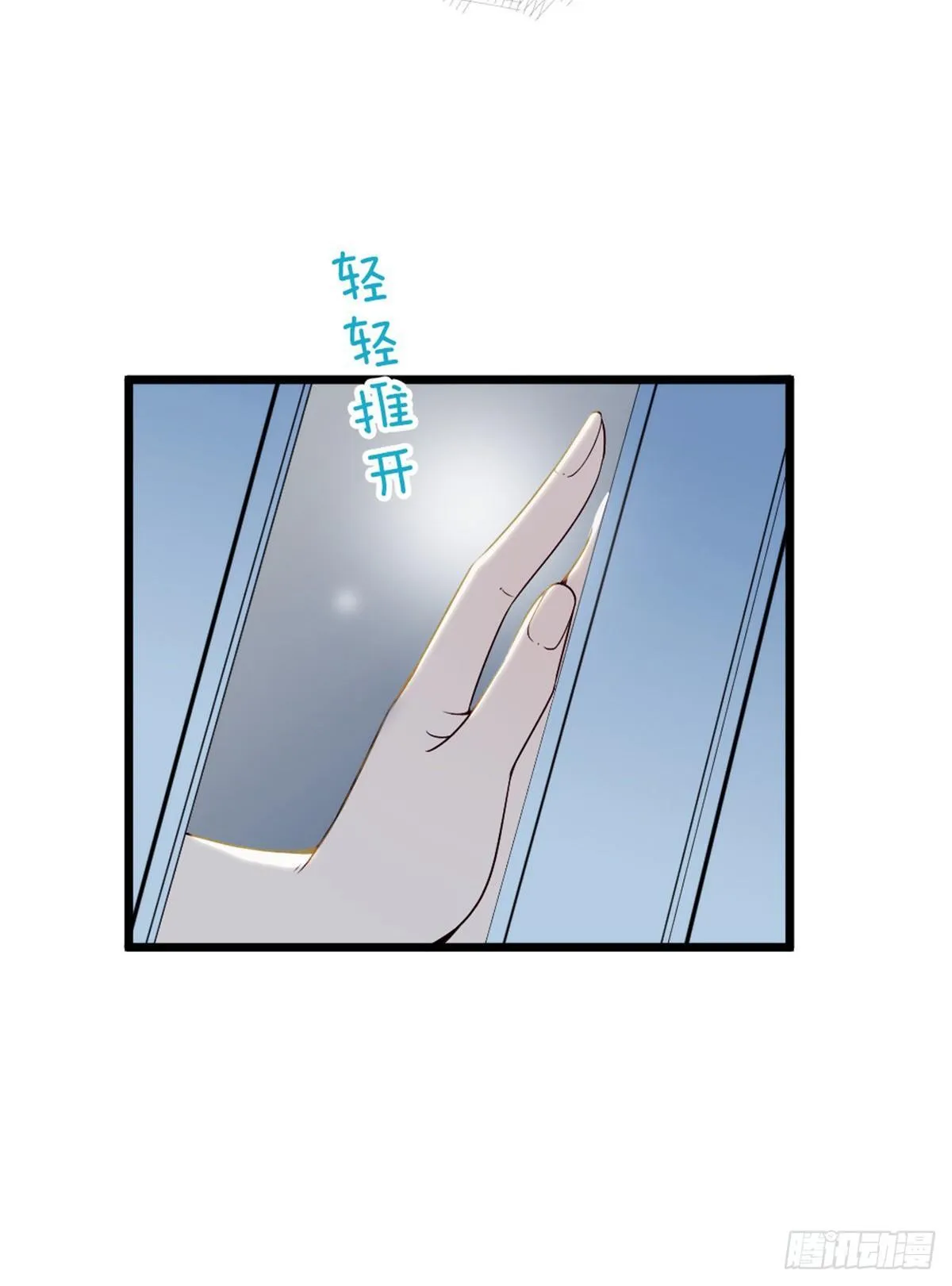 第十五话 朱唇贝齿永留痕 第32页