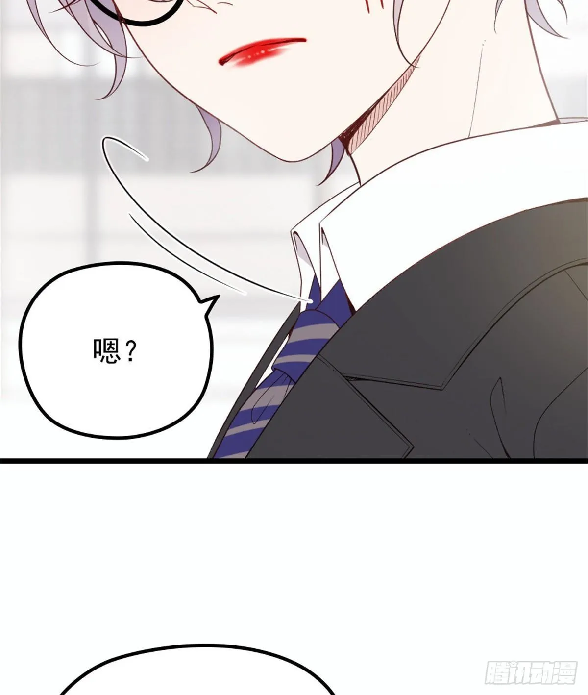 第十五话 朱唇贝齿永留痕 第53页