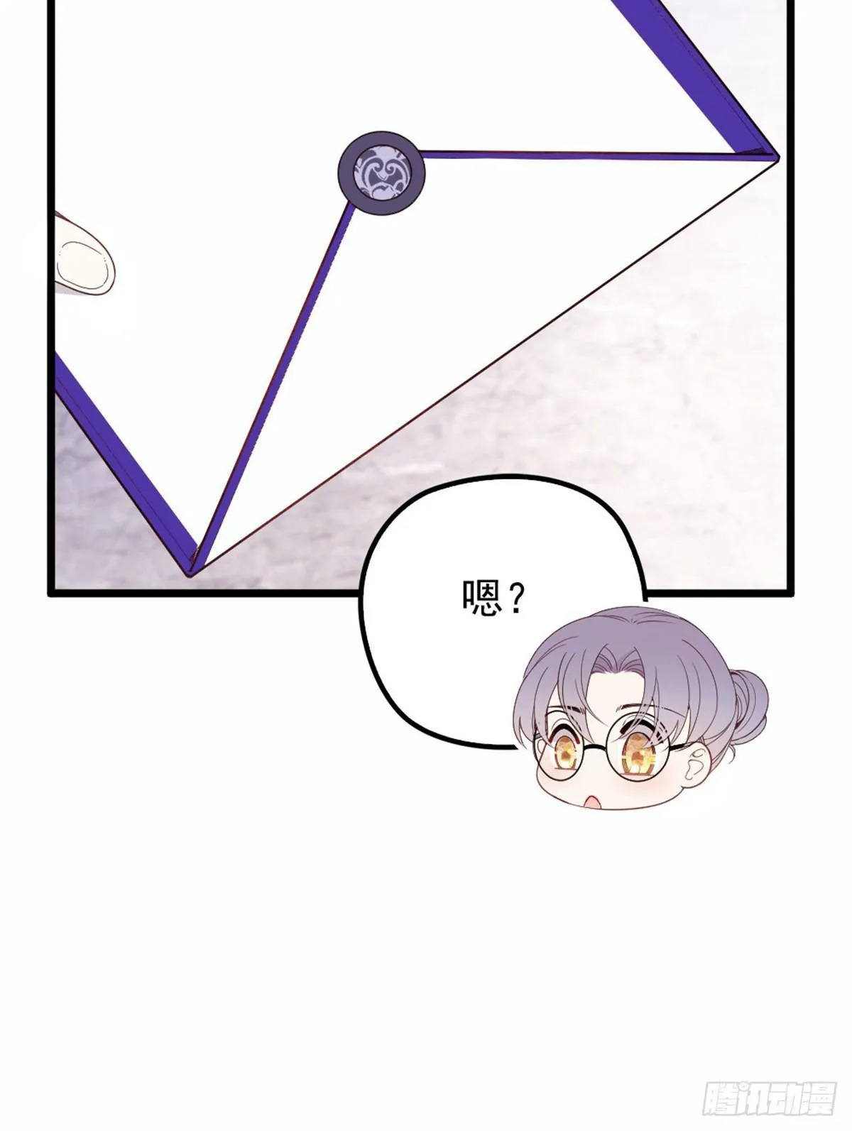 第十五话 朱唇贝齿永留痕 第56页