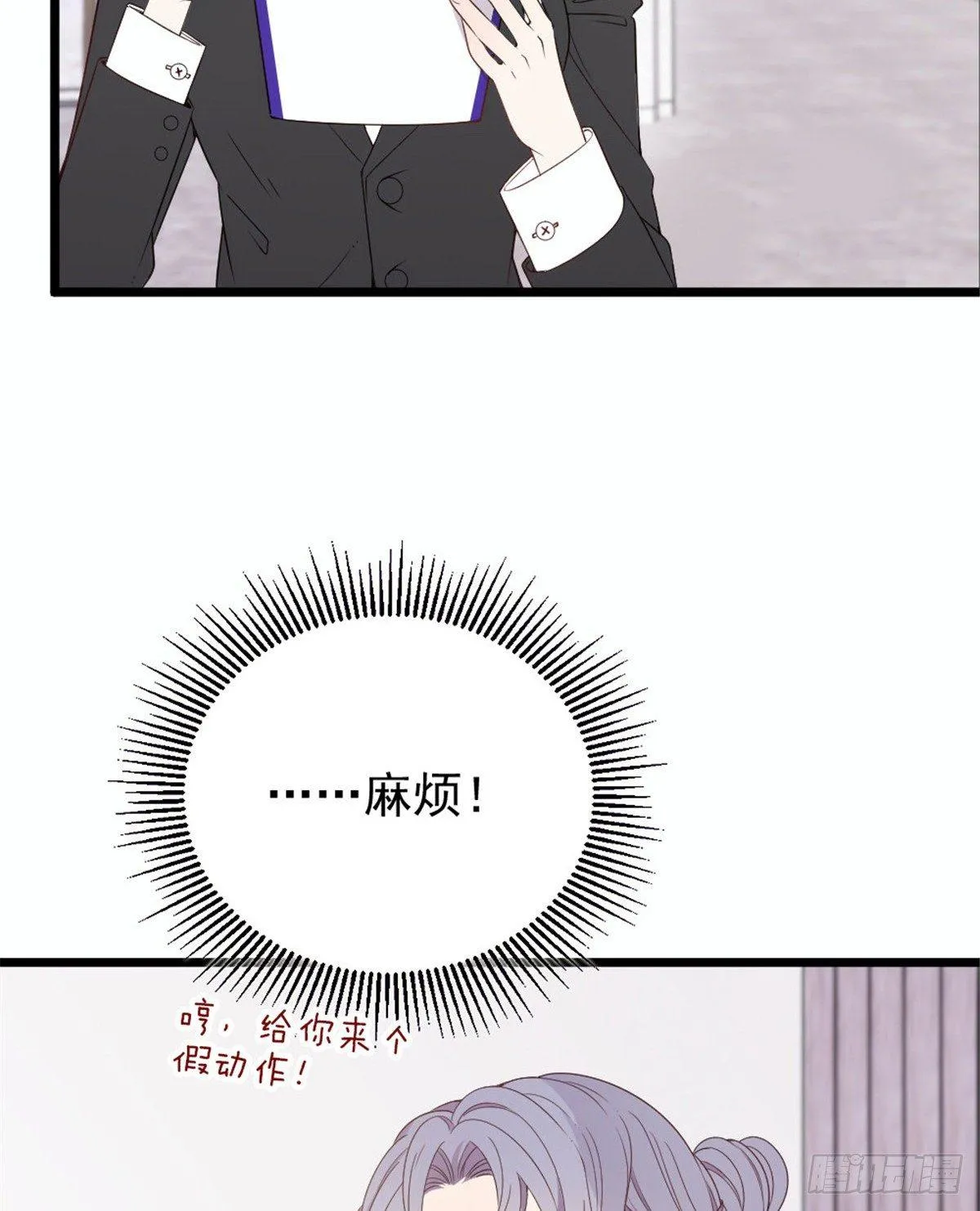 第十五话 朱唇贝齿永留痕 第62页