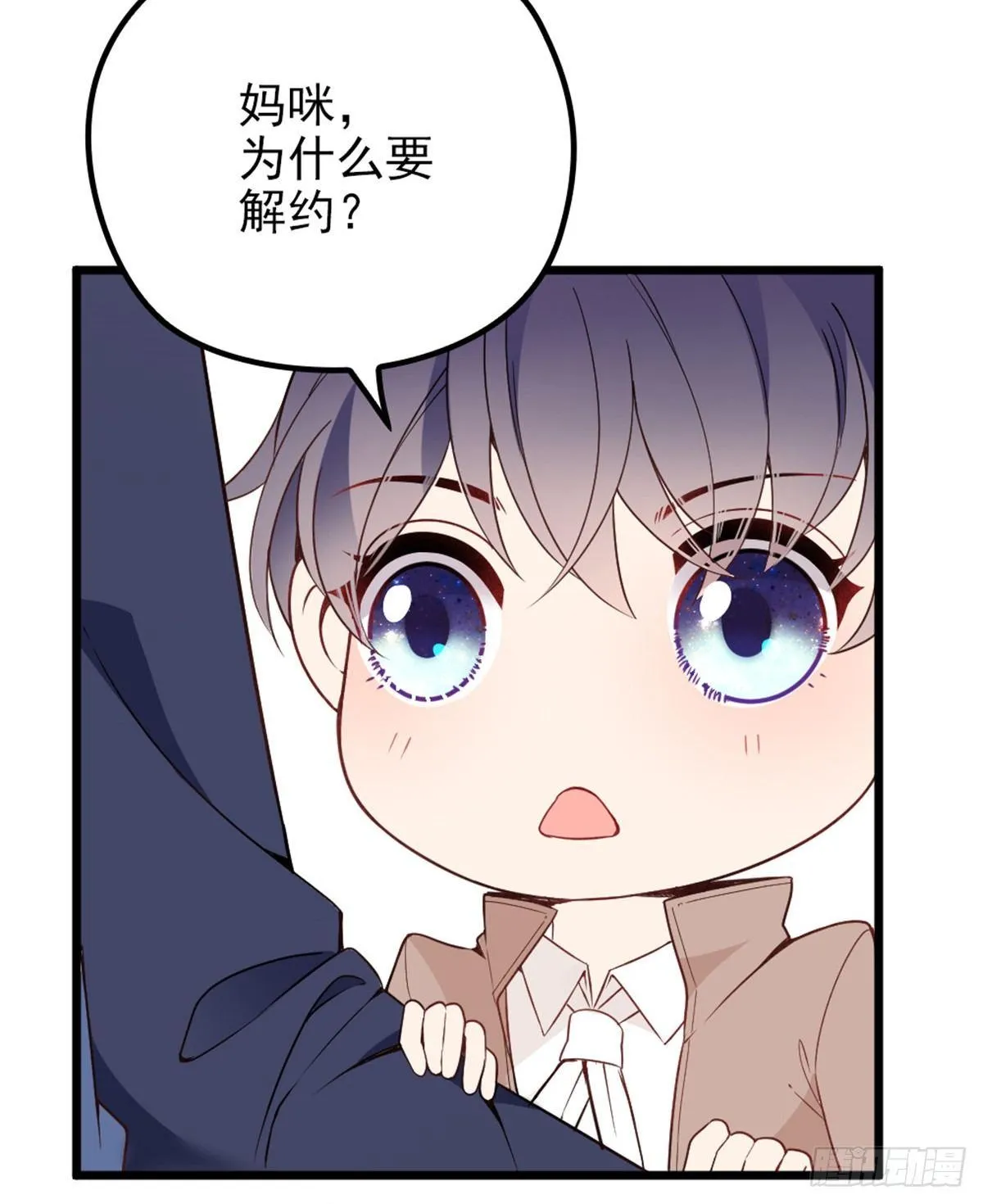 第十四话 有完没完 第25页