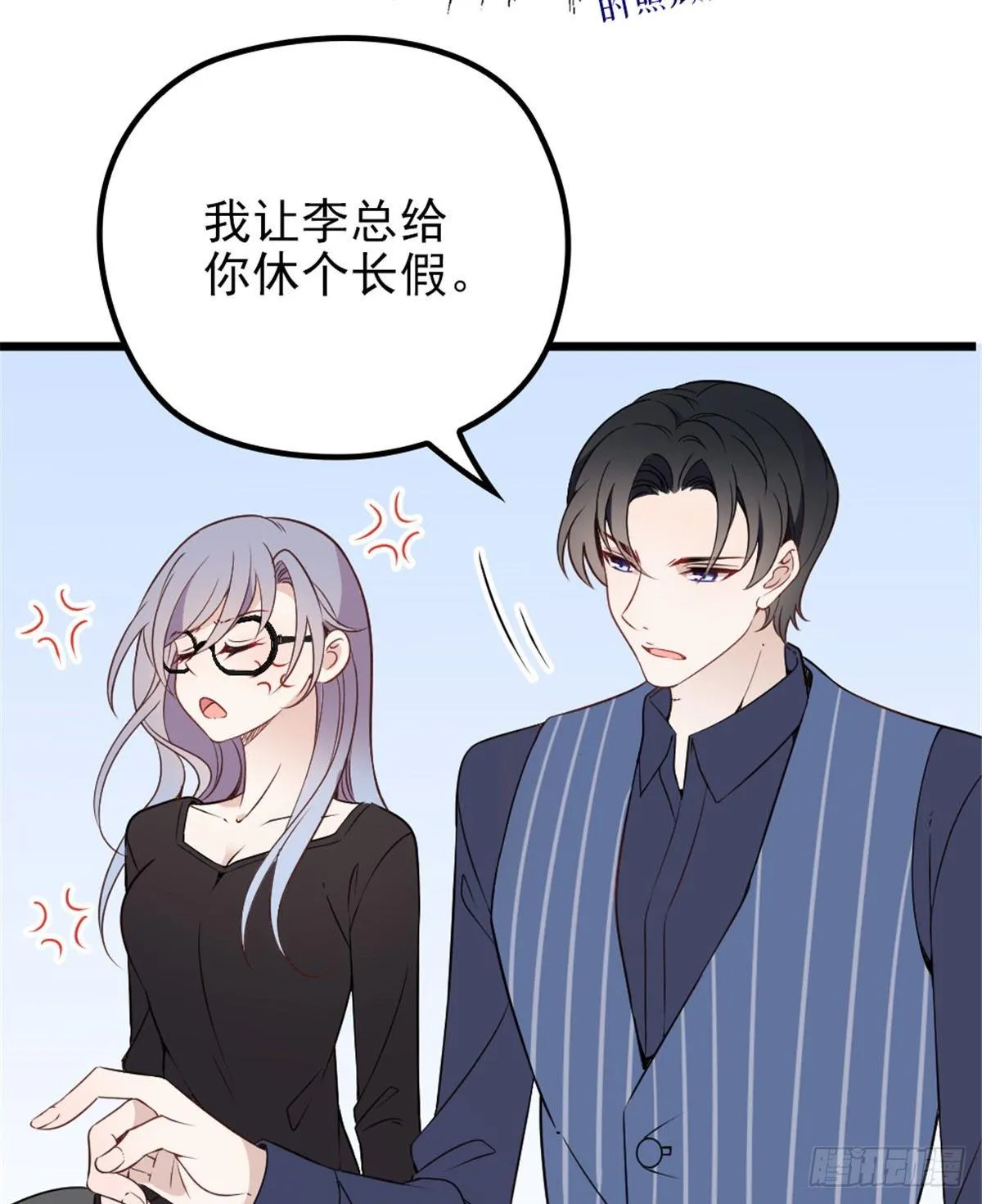 第十四话 有完没完 第30页