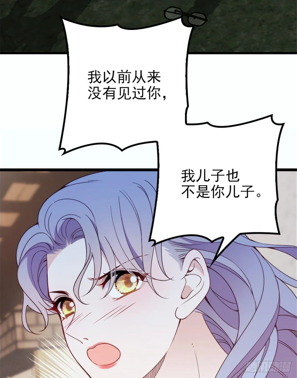 第十四话 有完没完 第52页