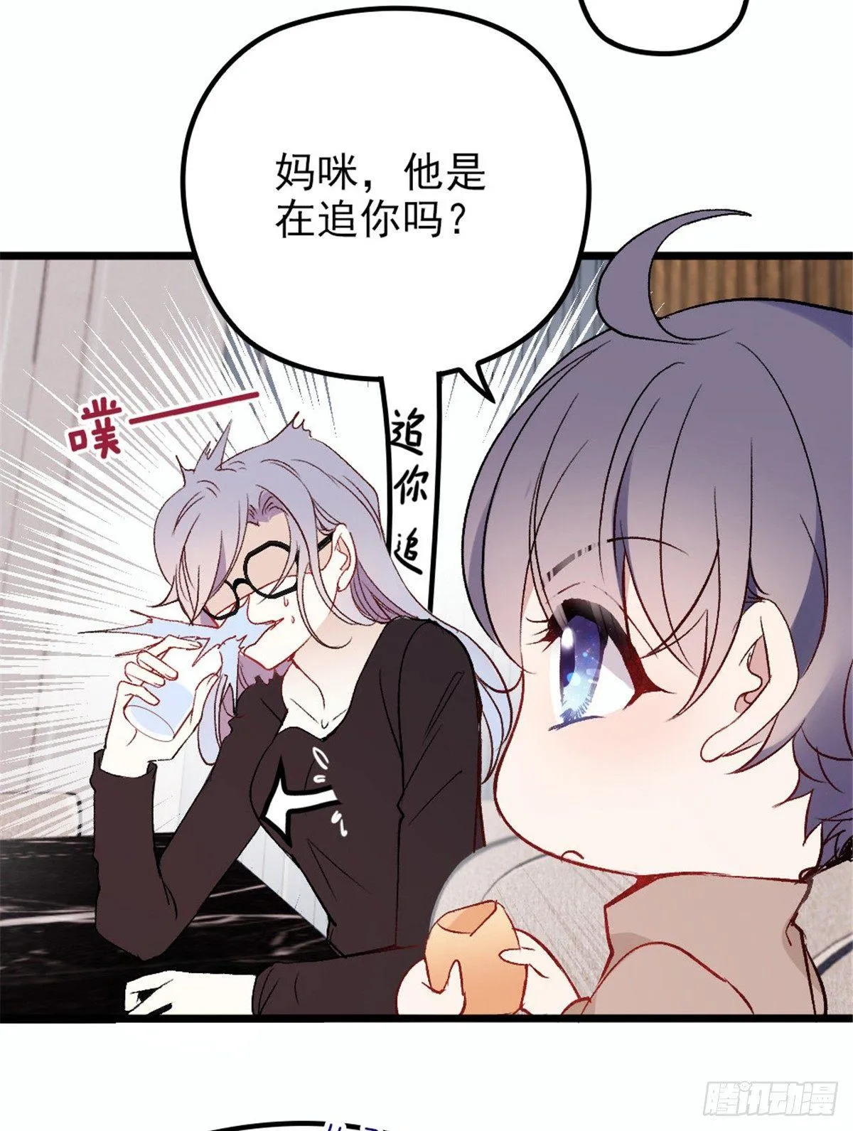 第十三话 醋海生波 第5页