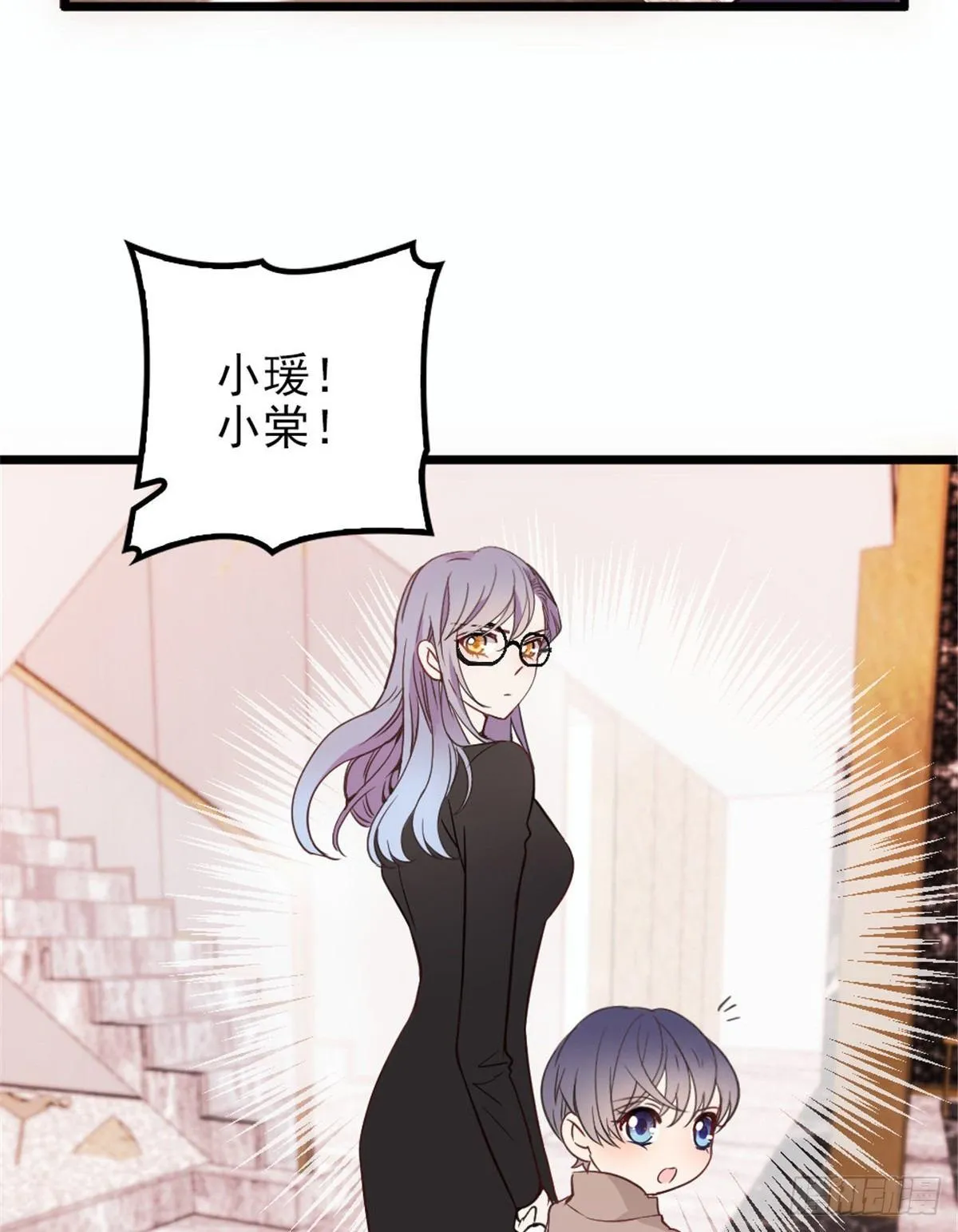 第十三话 醋海生波 第18页