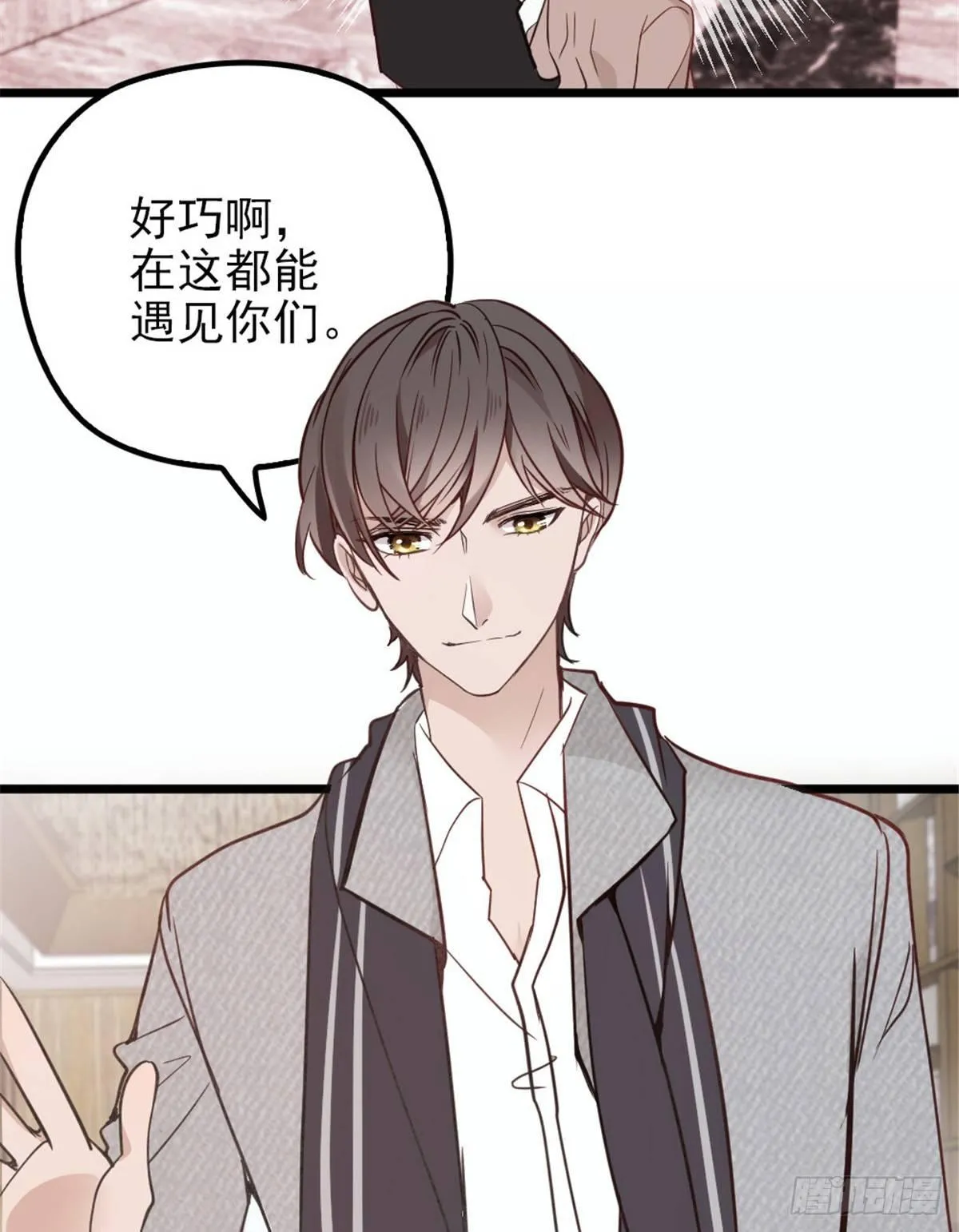 第十三话 醋海生波 第19页