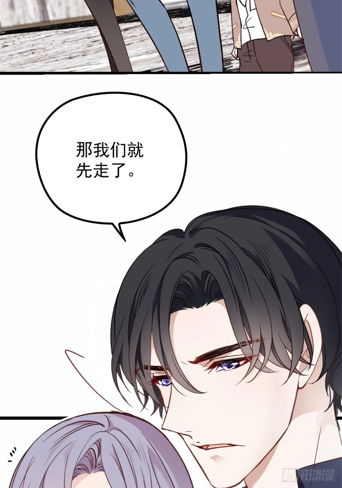 第十三话 醋海生波 第27页