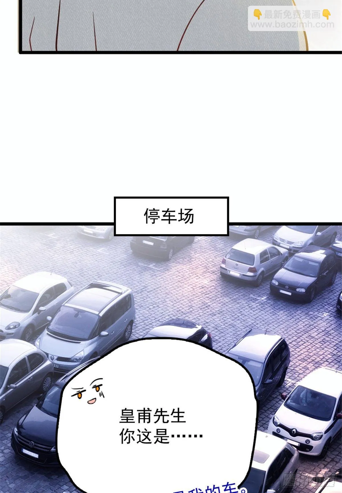 第十三话 醋海生波 第37页