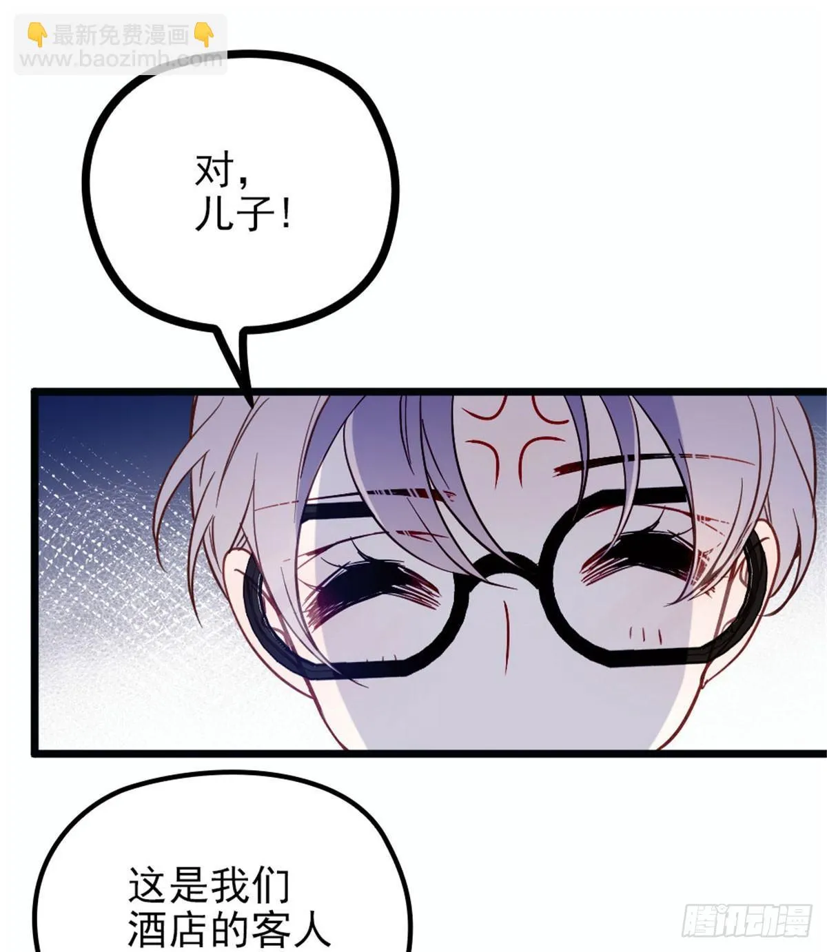 第十二话 心机lady 第2页
