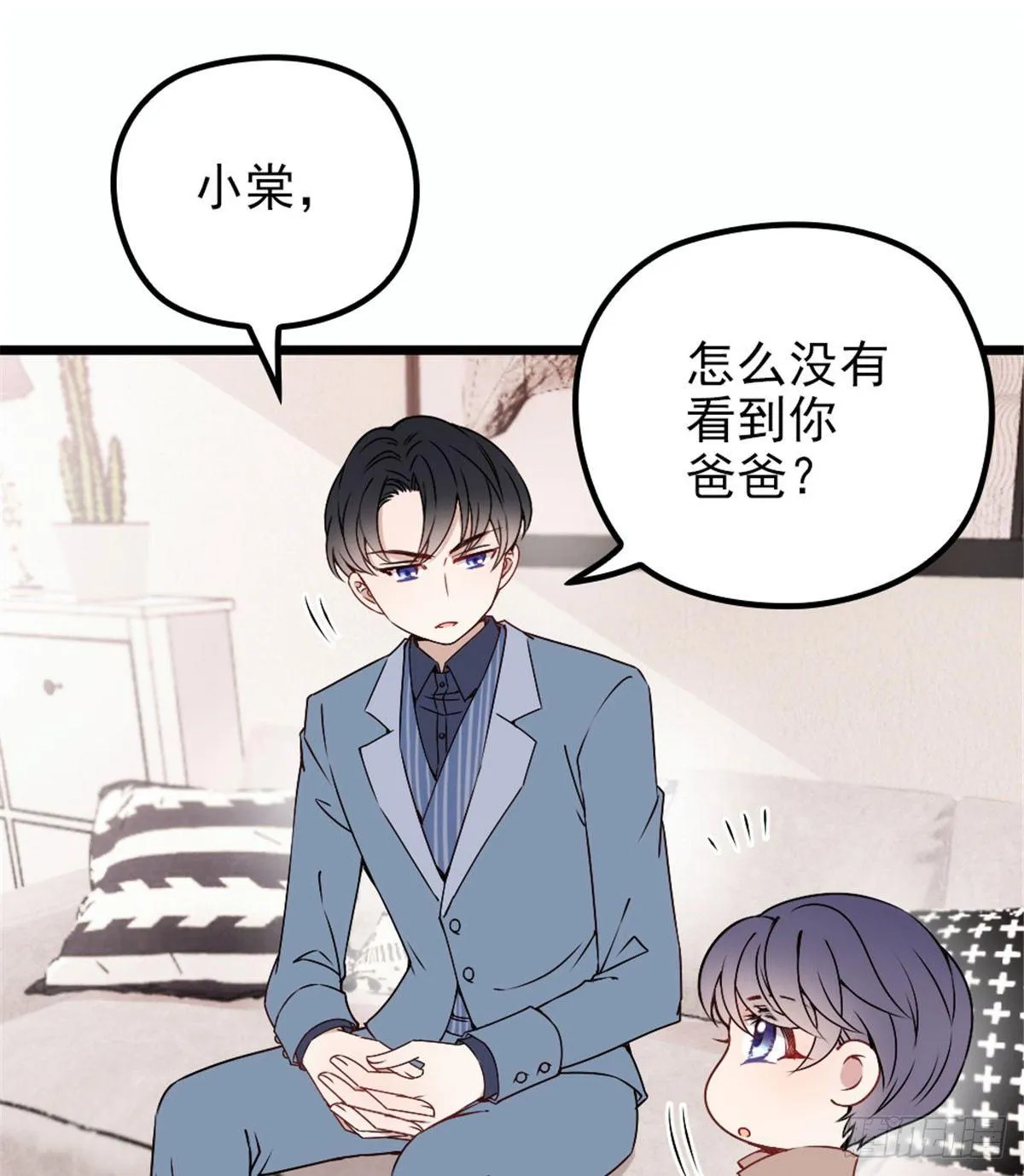 第十二话 心机lady 第33页