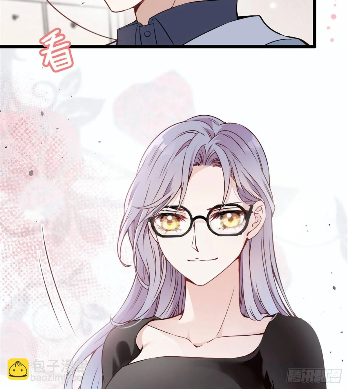 第十二话 心机lady 第39页