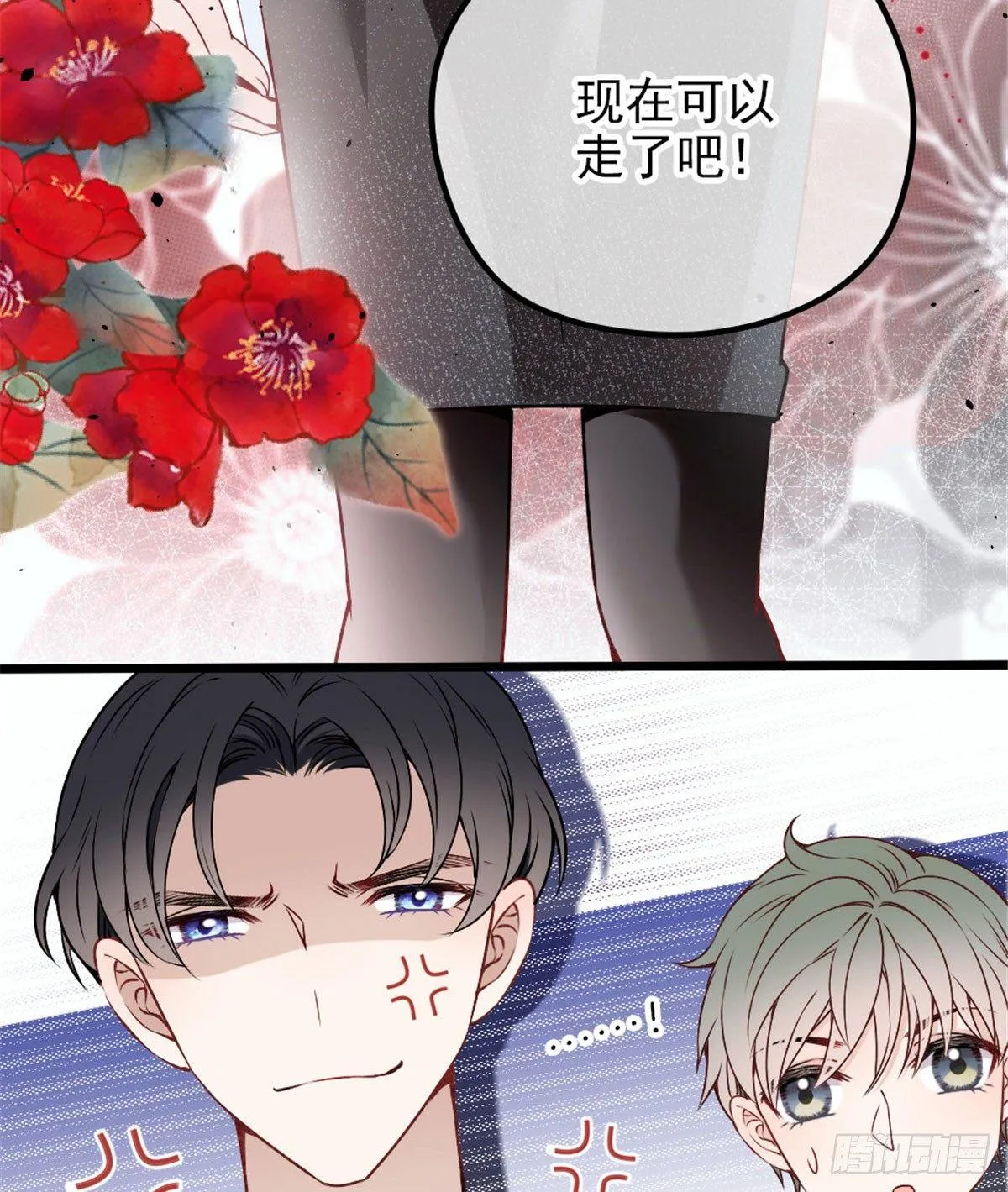 第十二话 心机lady 第41页