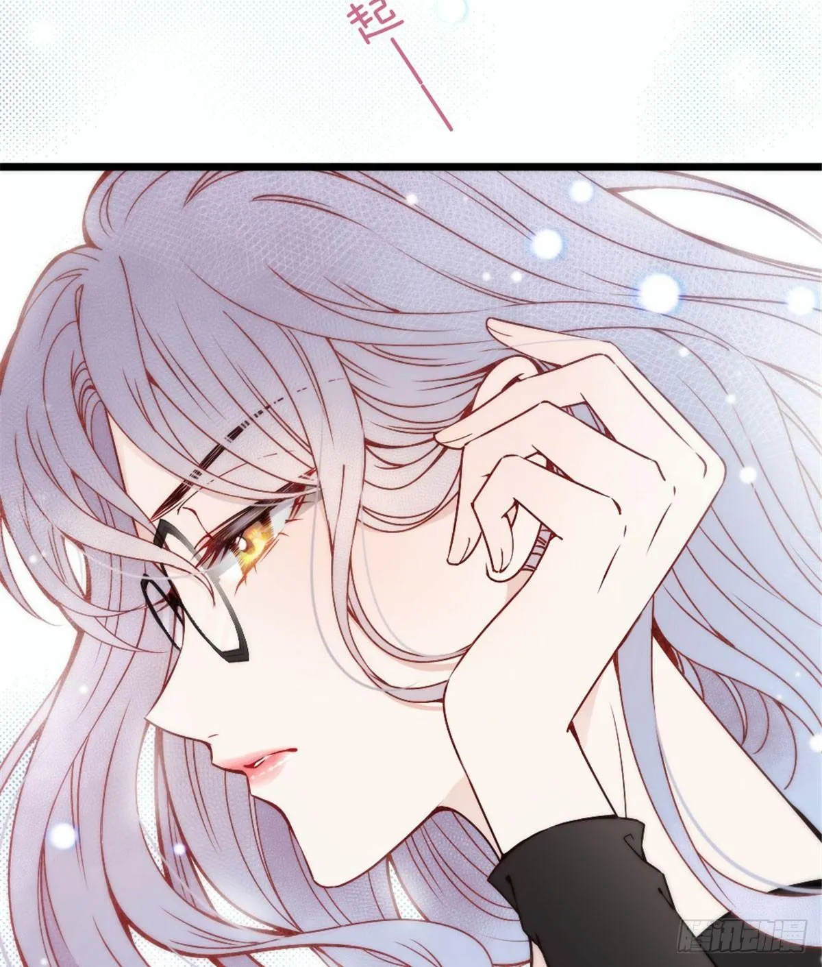 第十二话 心机lady 第45页