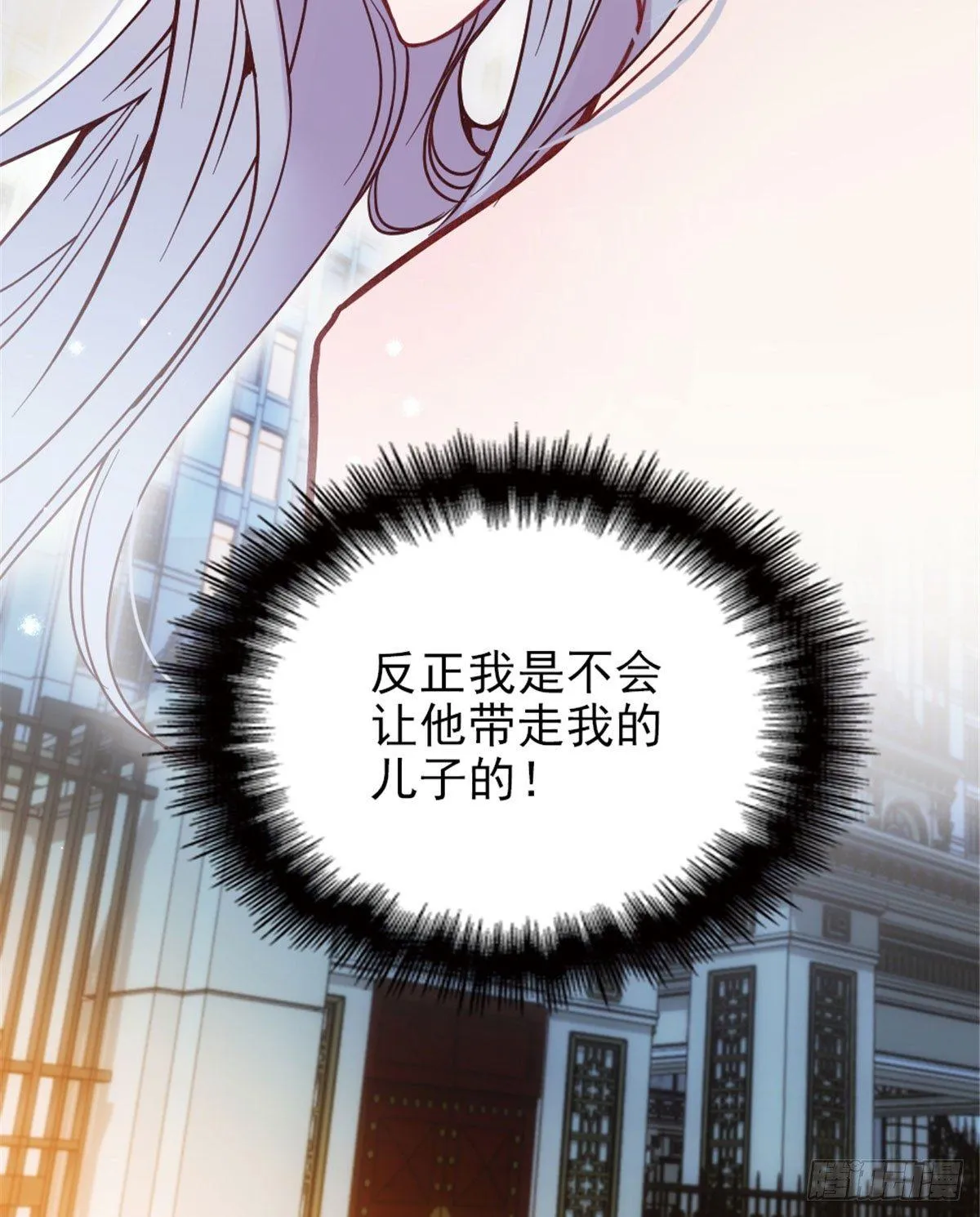 第十一话 彼岸花有始 第22页