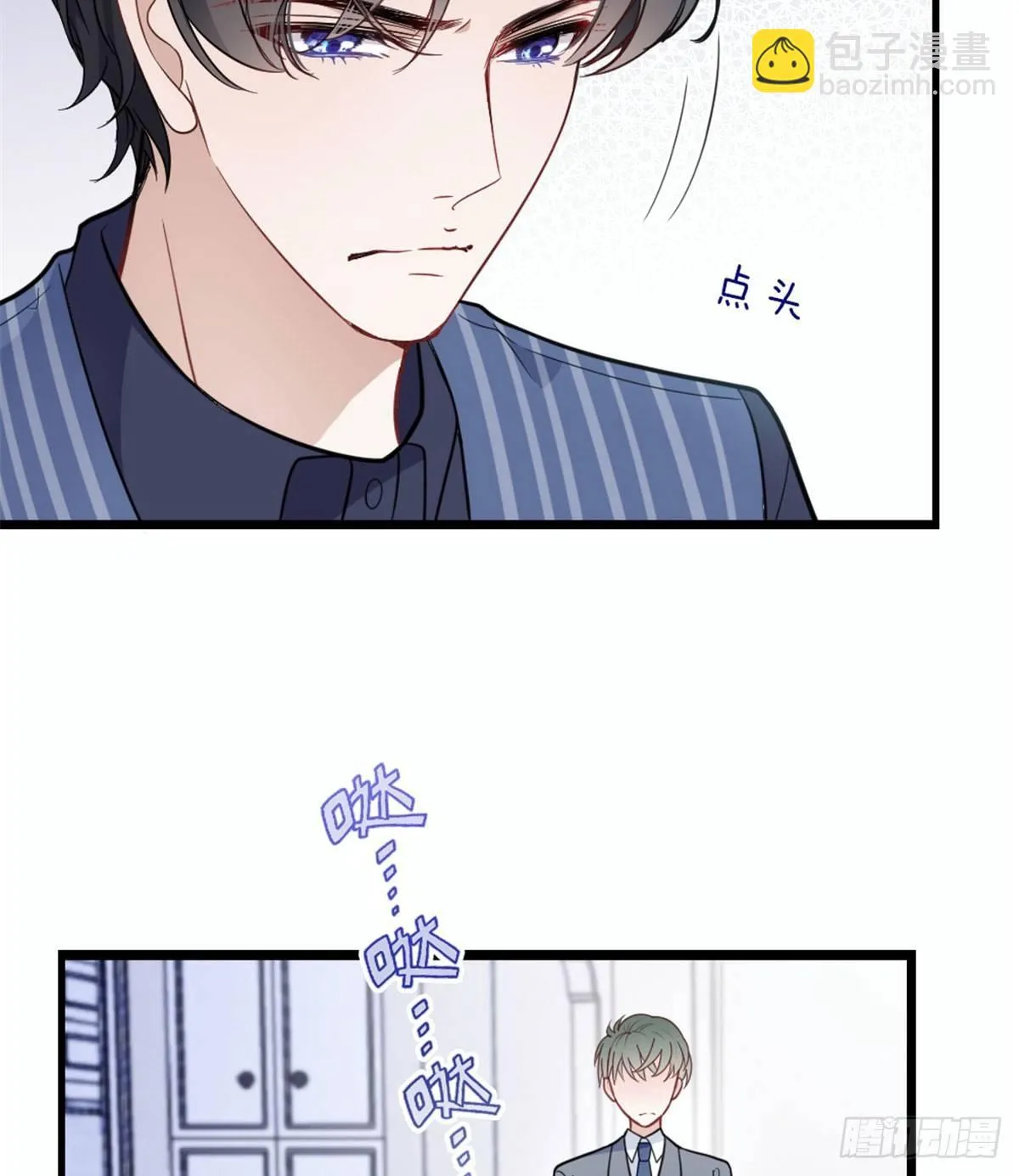 第十一话 彼岸花有始 第29页