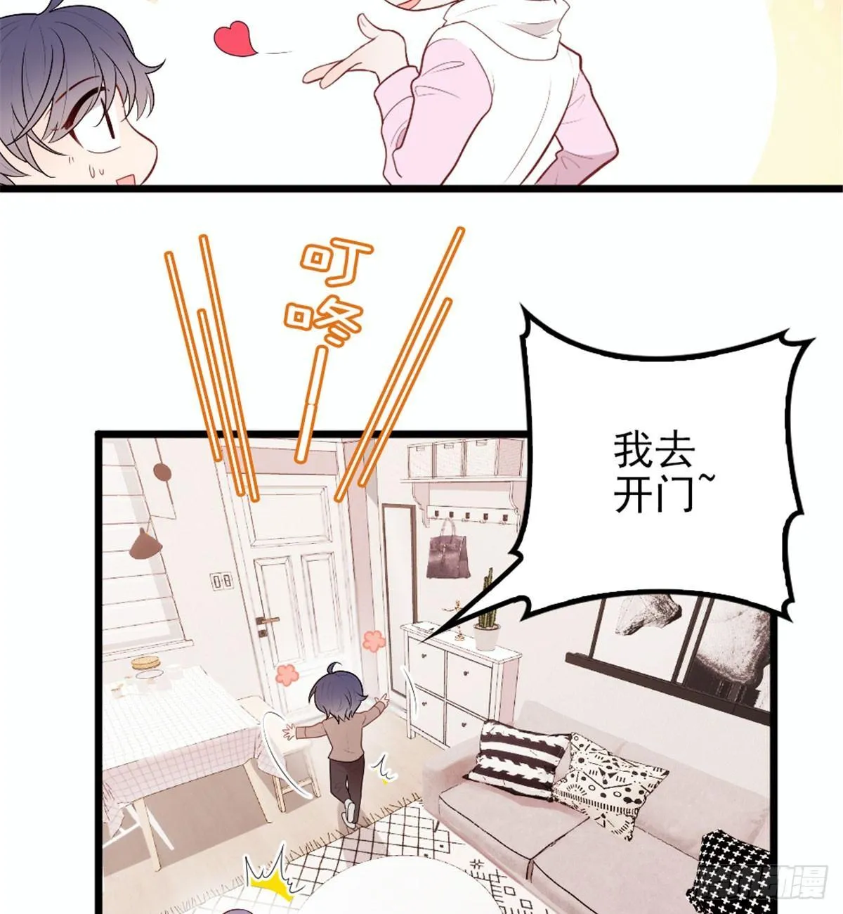 第十一话 彼岸花有始 第52页