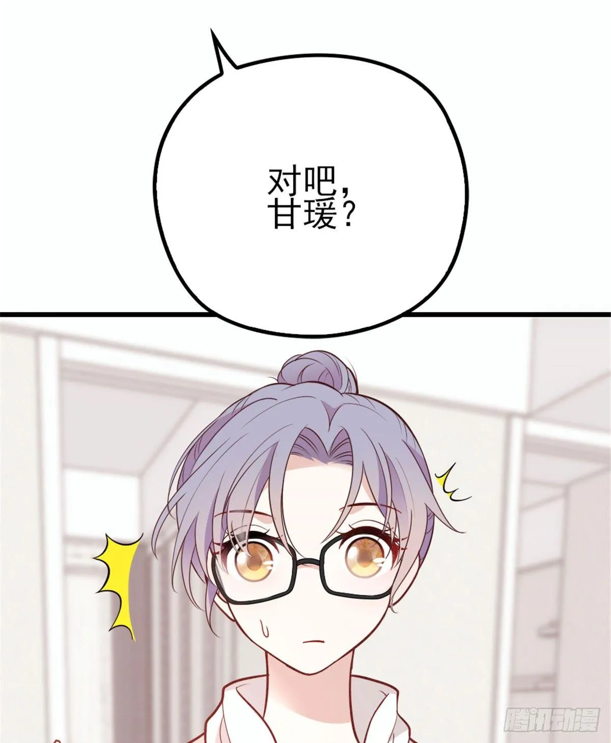 第十一话 彼岸花有始 第62页