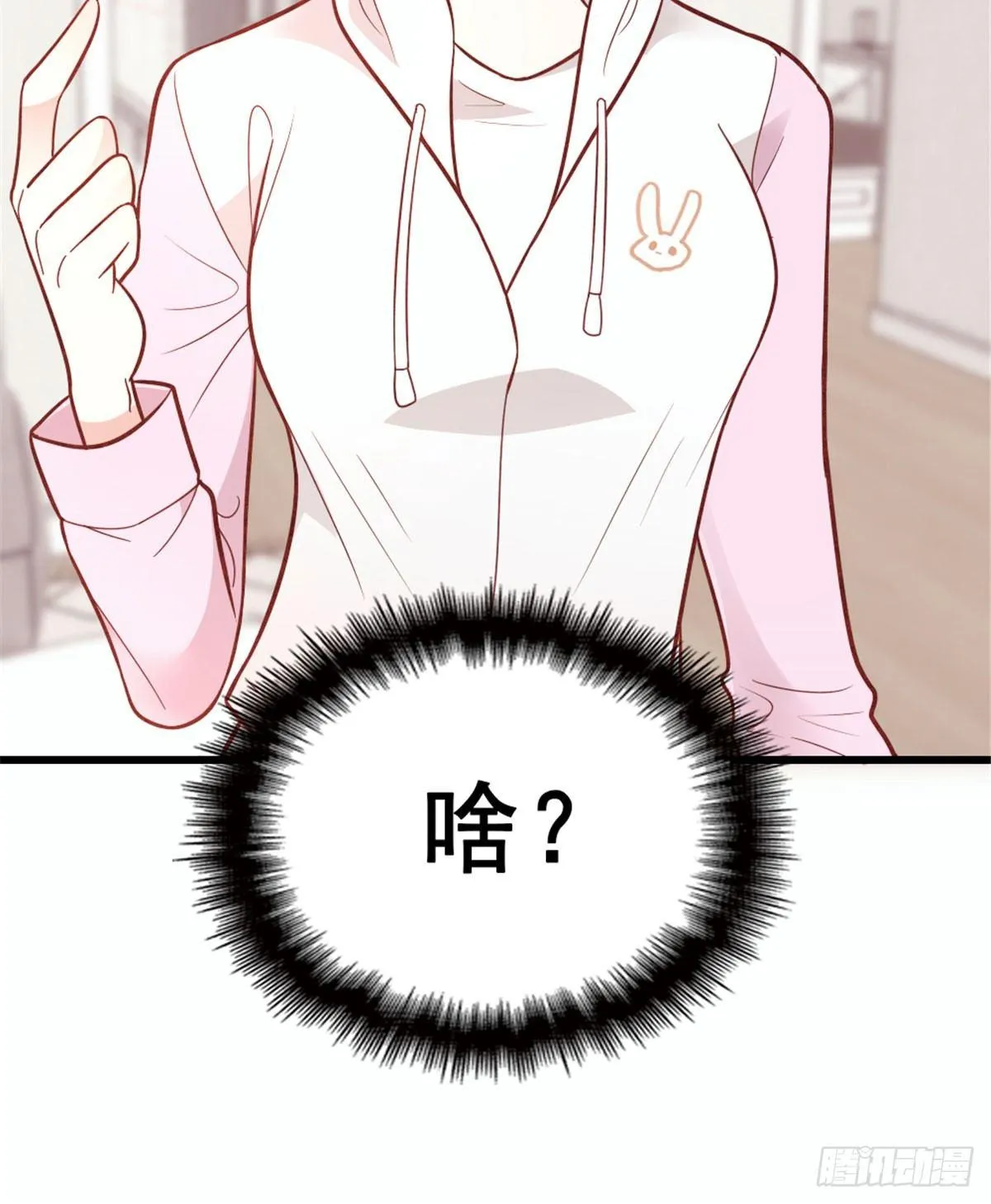 第十一话 彼岸花有始 第63页
