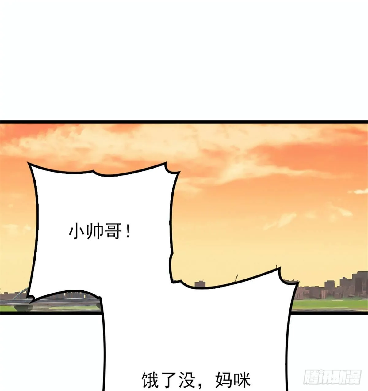第十话 纠缠不休 第2页