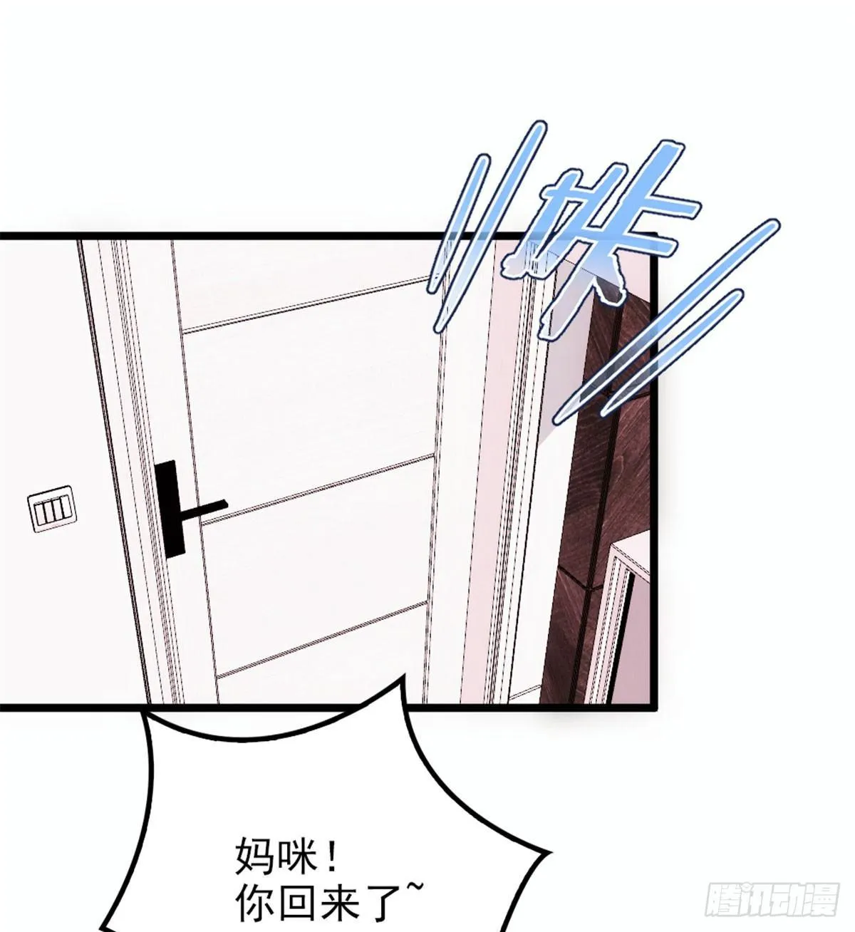 第十话 纠缠不休 第35页