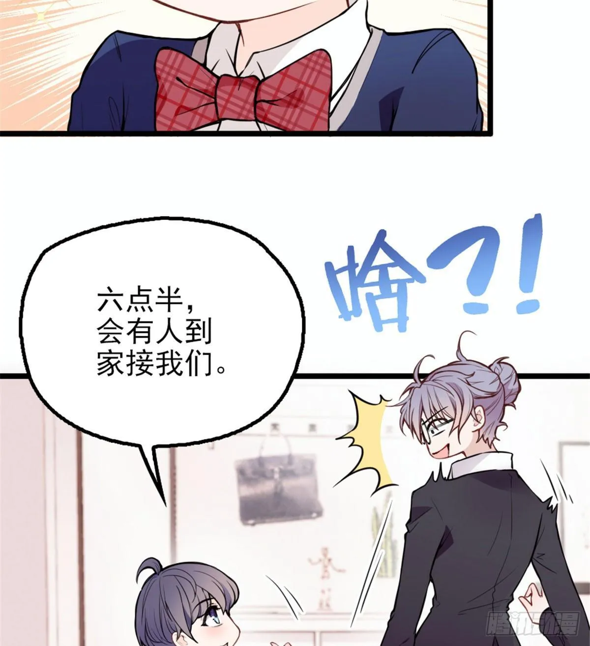 第十话 纠缠不休 第38页