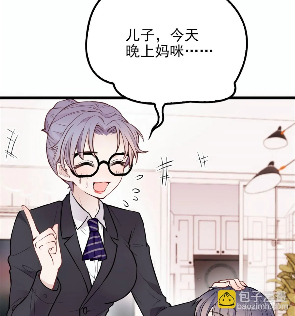 第十话 纠缠不休 第42页