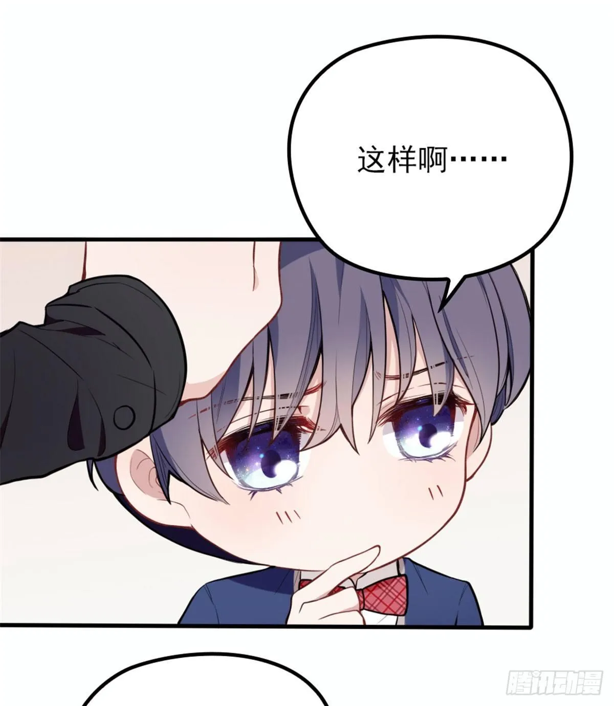 第十话 纠缠不休 第44页