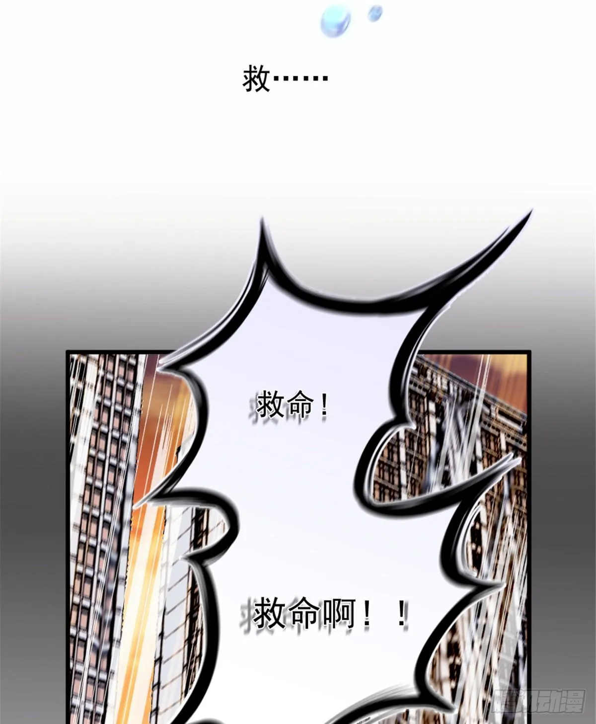 第九话 何以不相认 第6页