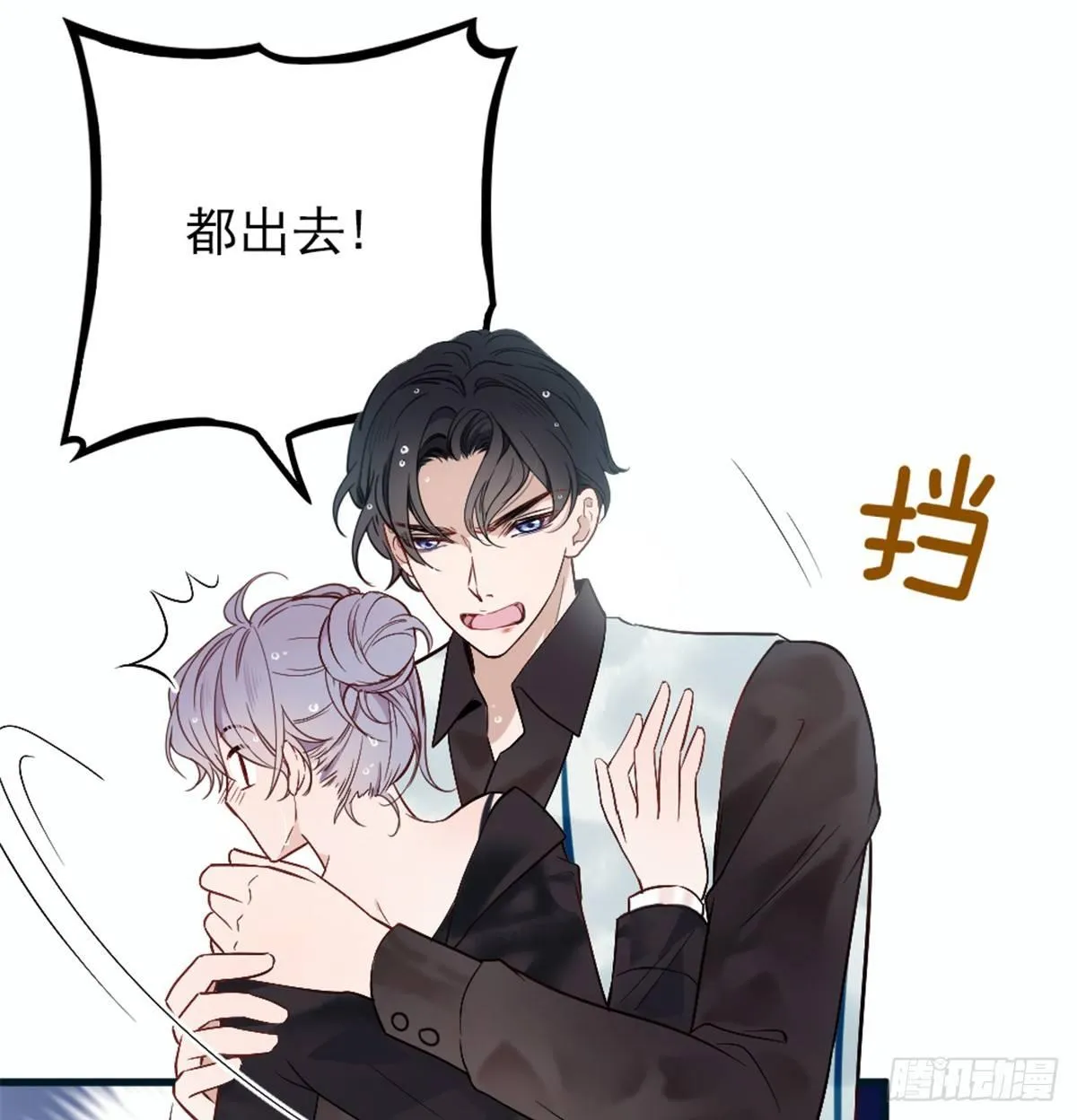第九话 何以不相认 第11页