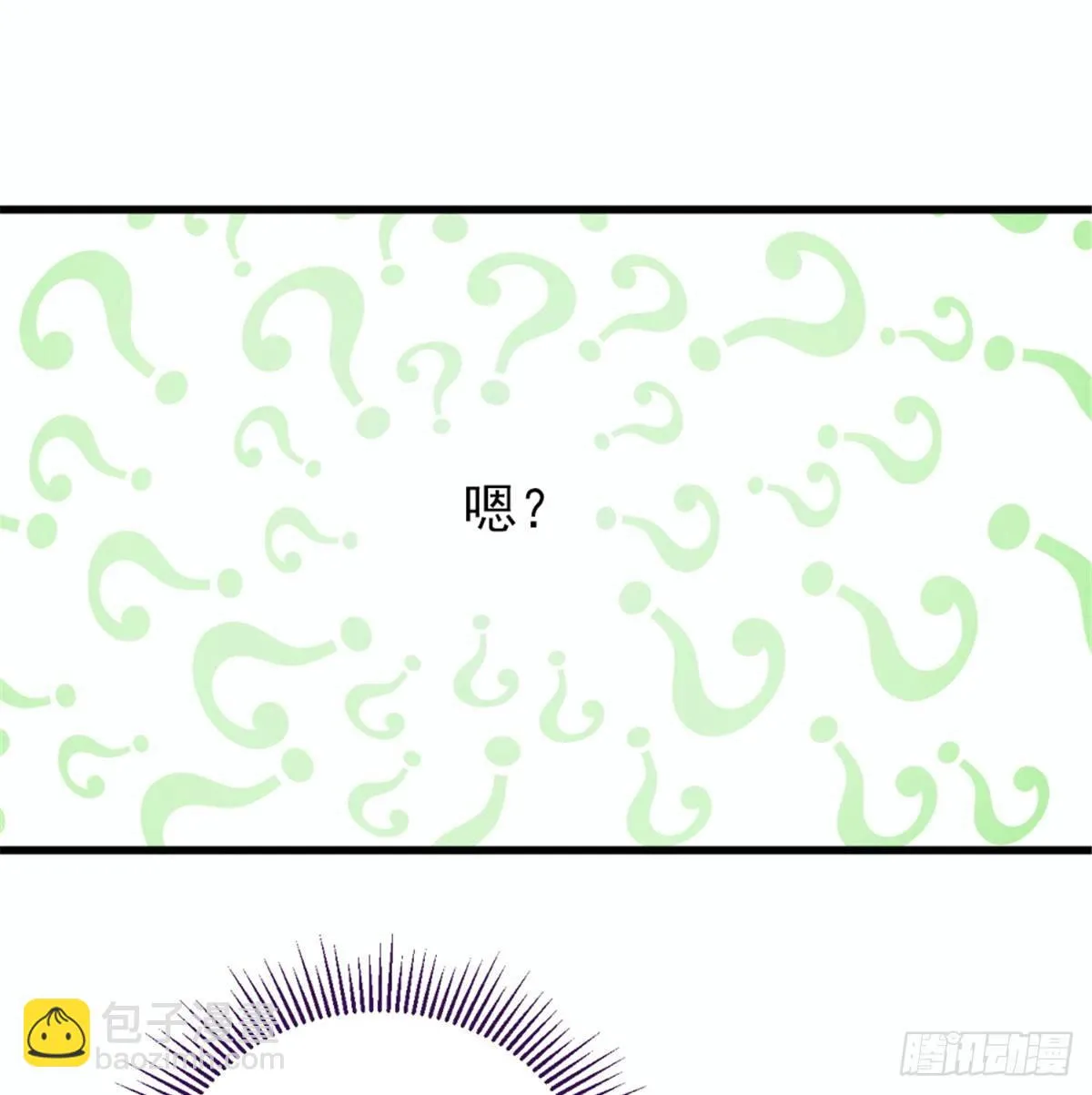 第九话 何以不相认 第21页