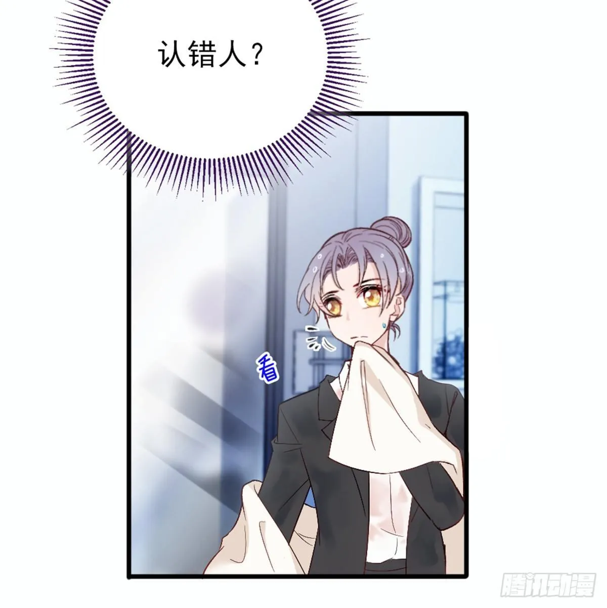 第九话 何以不相认 第22页