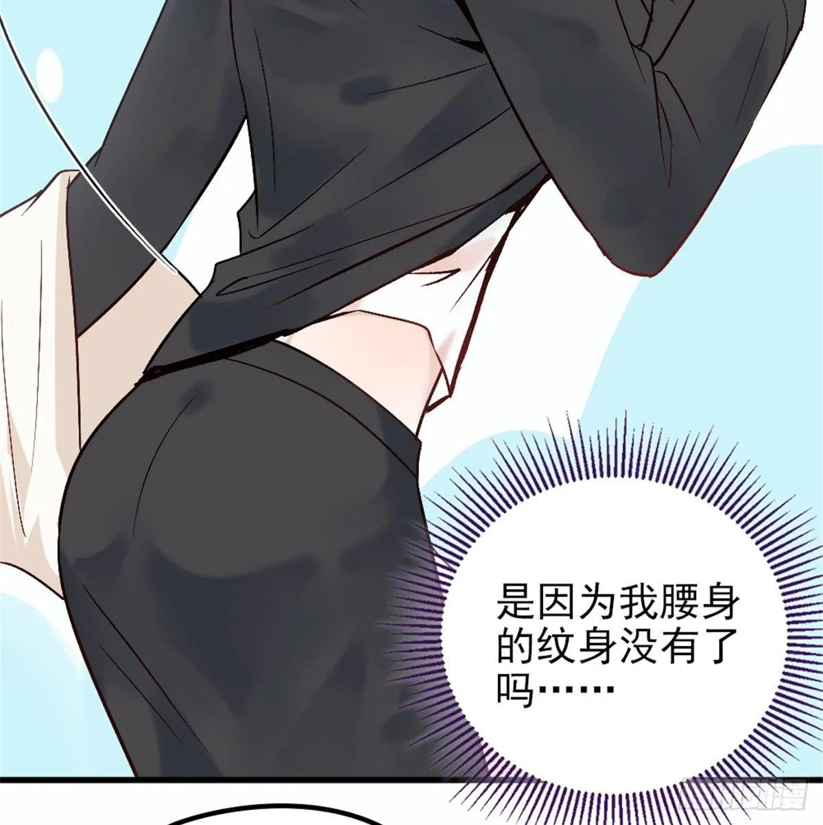 第九话 何以不相认 第24页