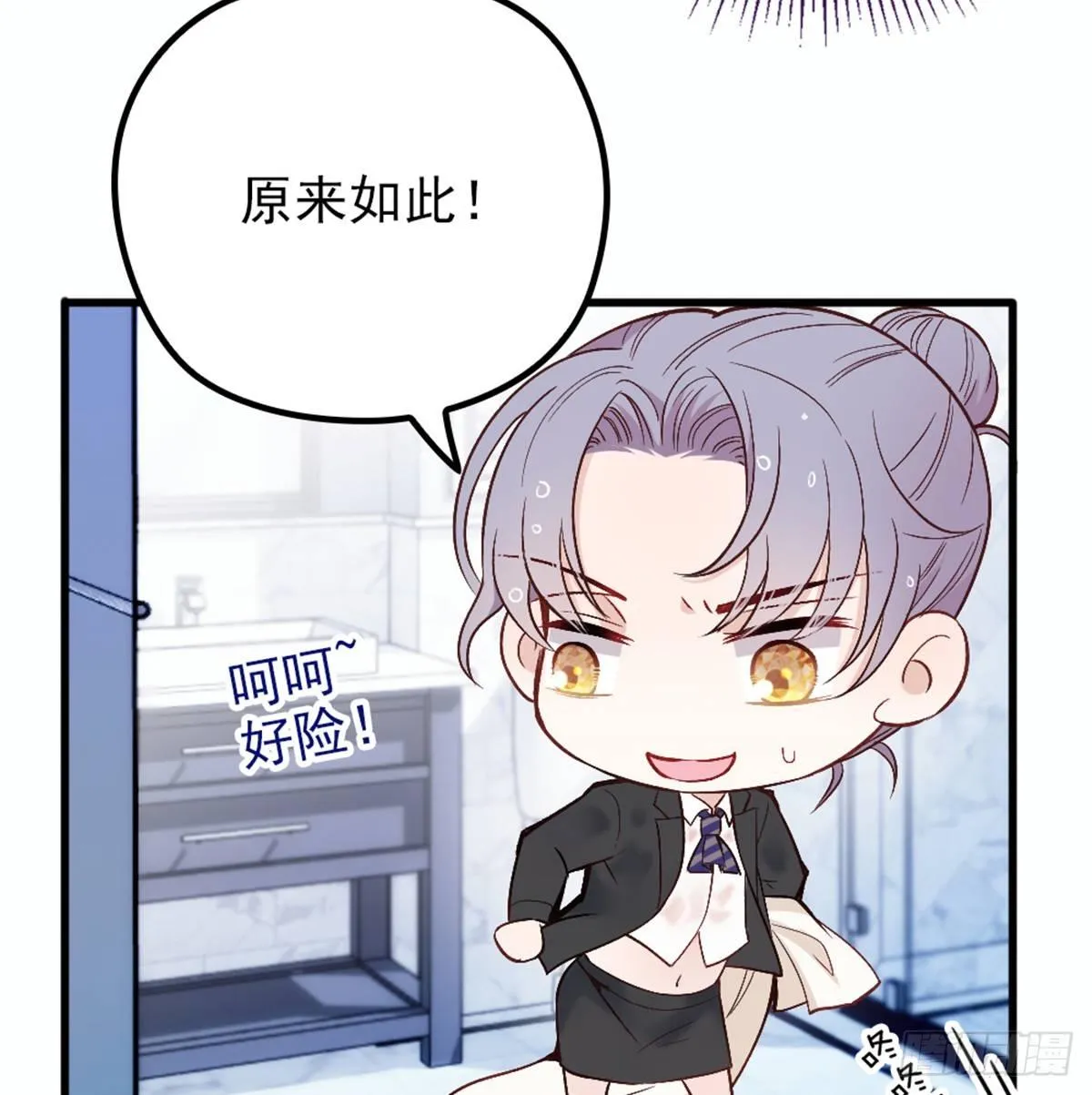 第九话 何以不相认 第25页