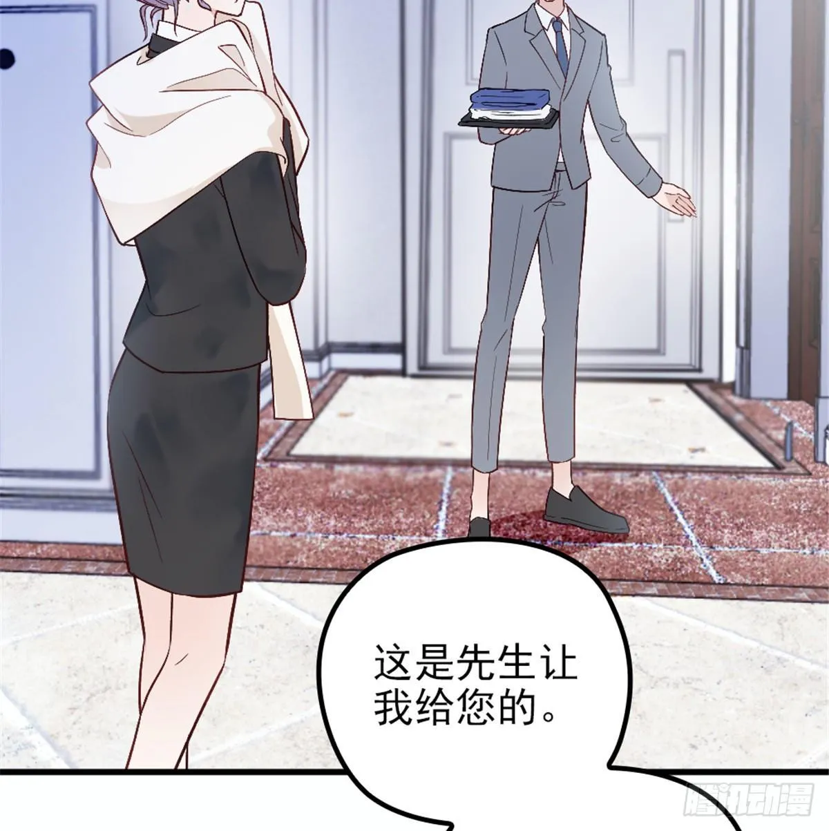 第九话 何以不相认 第27页
