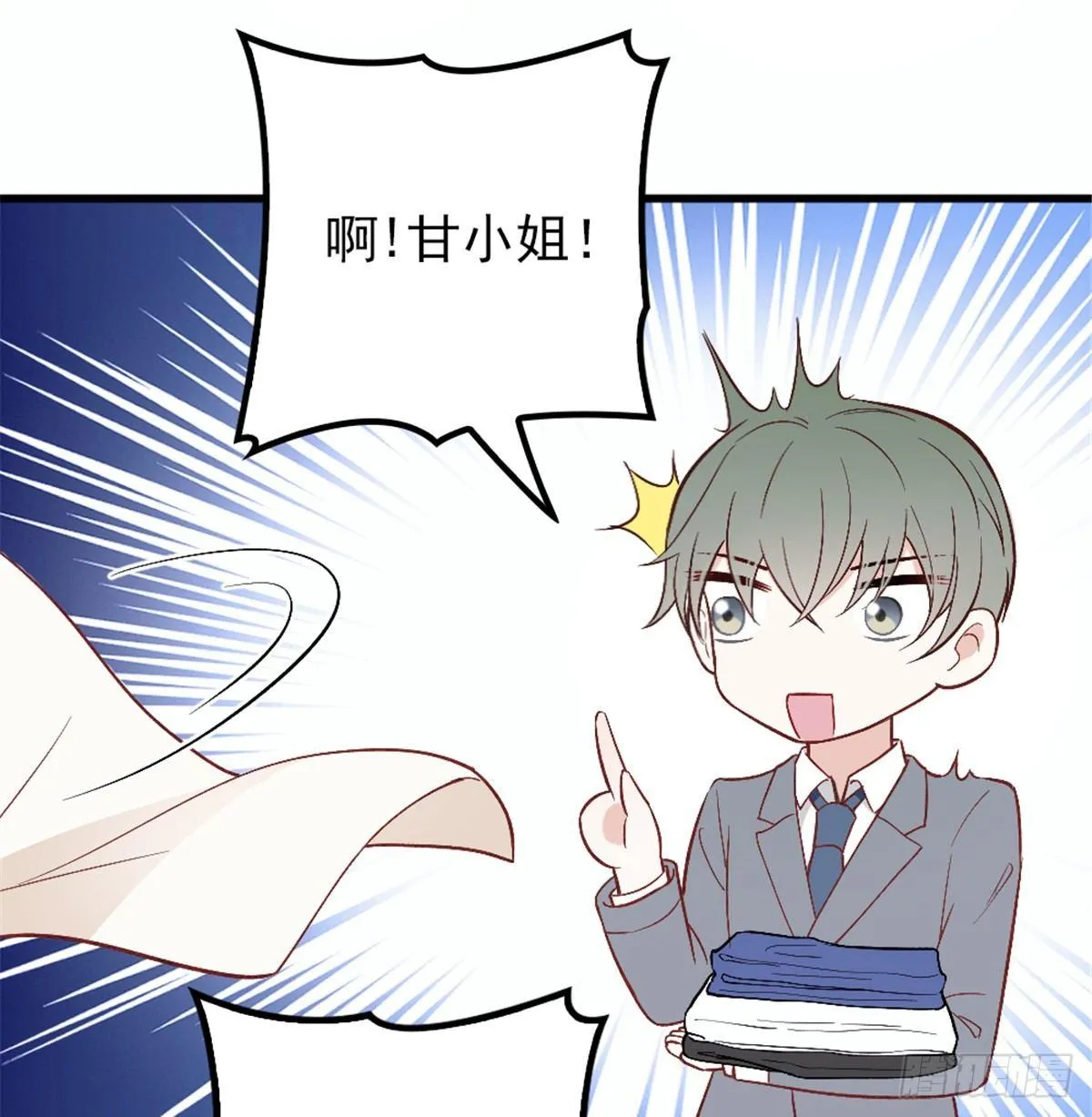 第九话 何以不相认 第33页