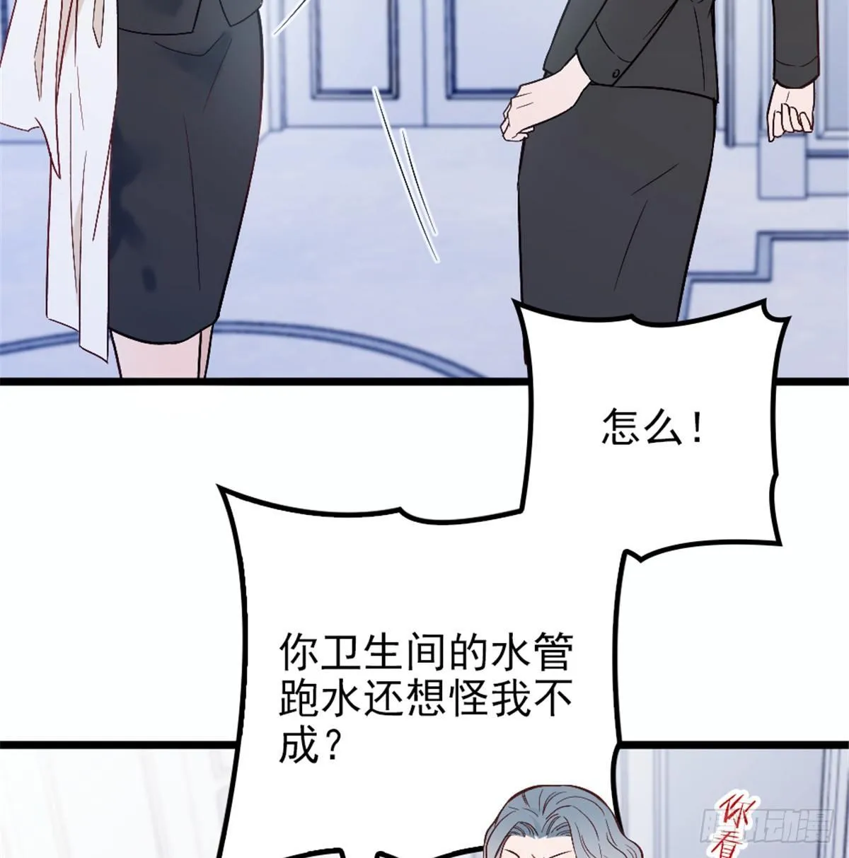 第九话 何以不相认 第62页