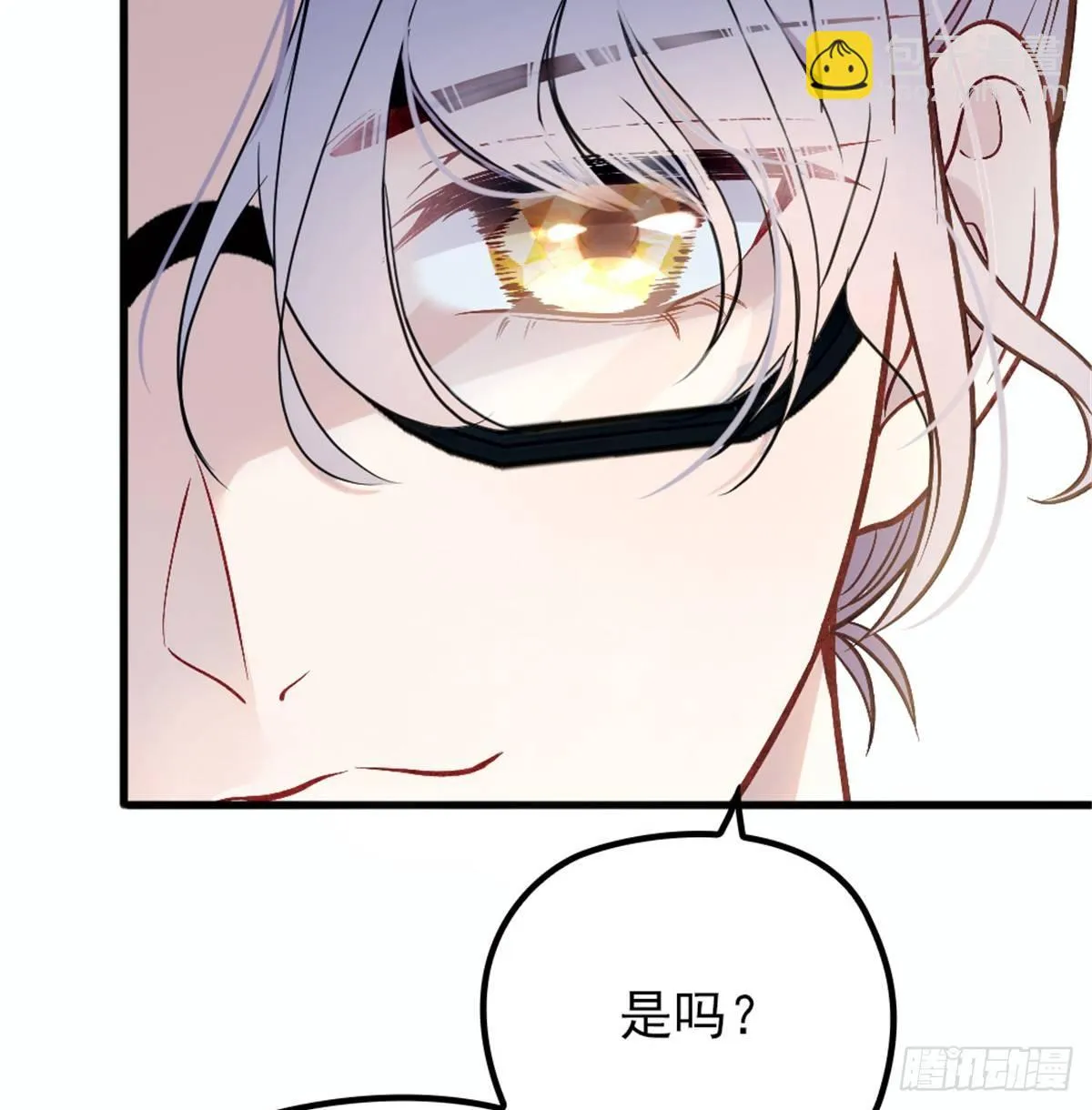 第九话 何以不相认 第66页