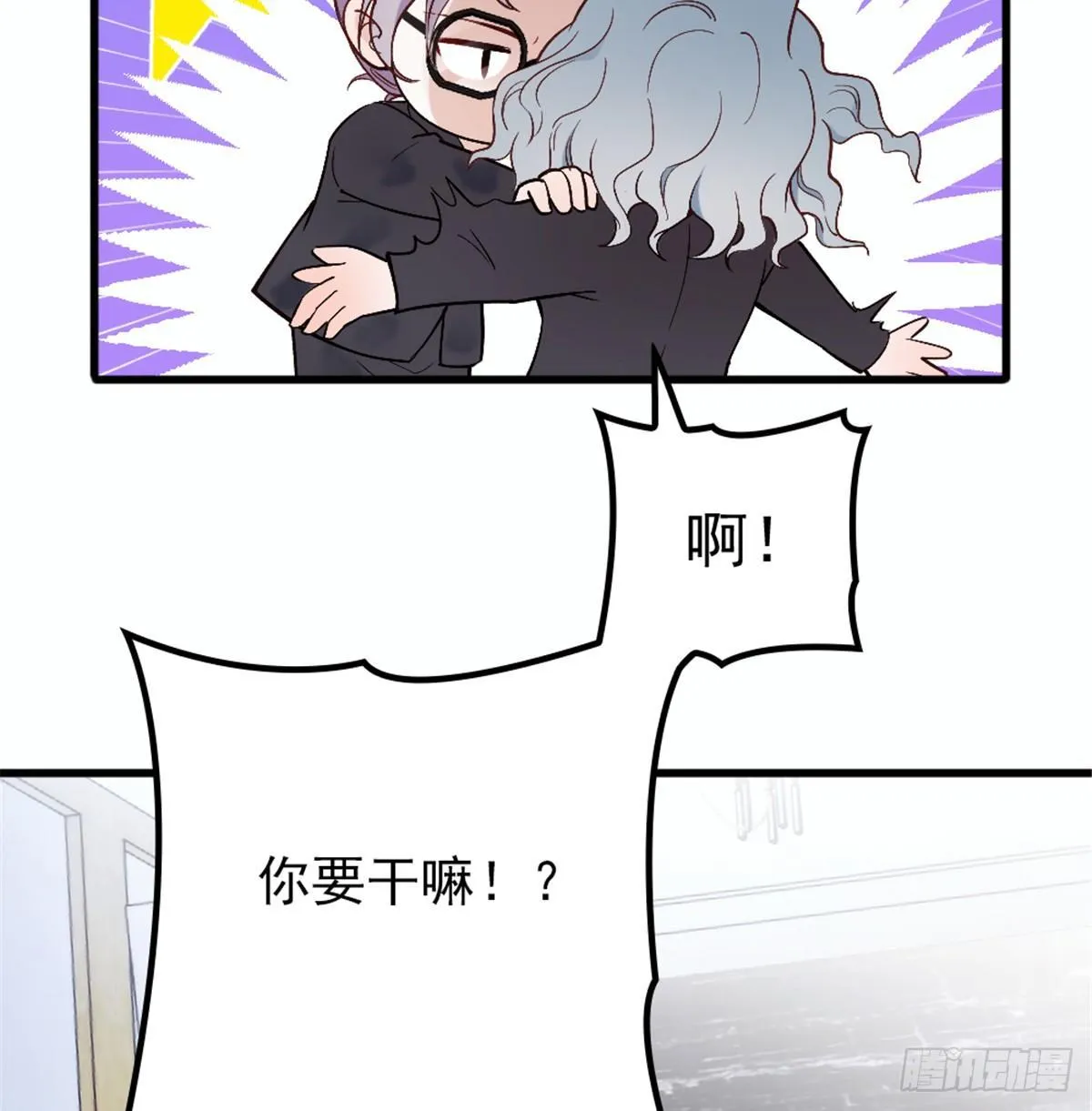 第九话 何以不相认 第69页
