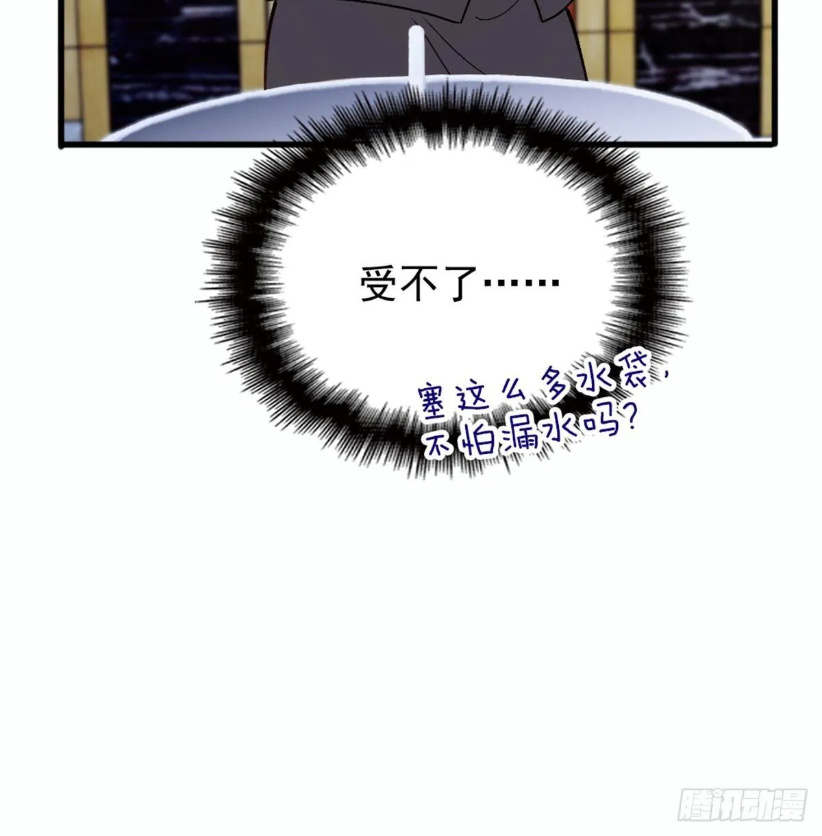 第九话 何以不相认 第72页
