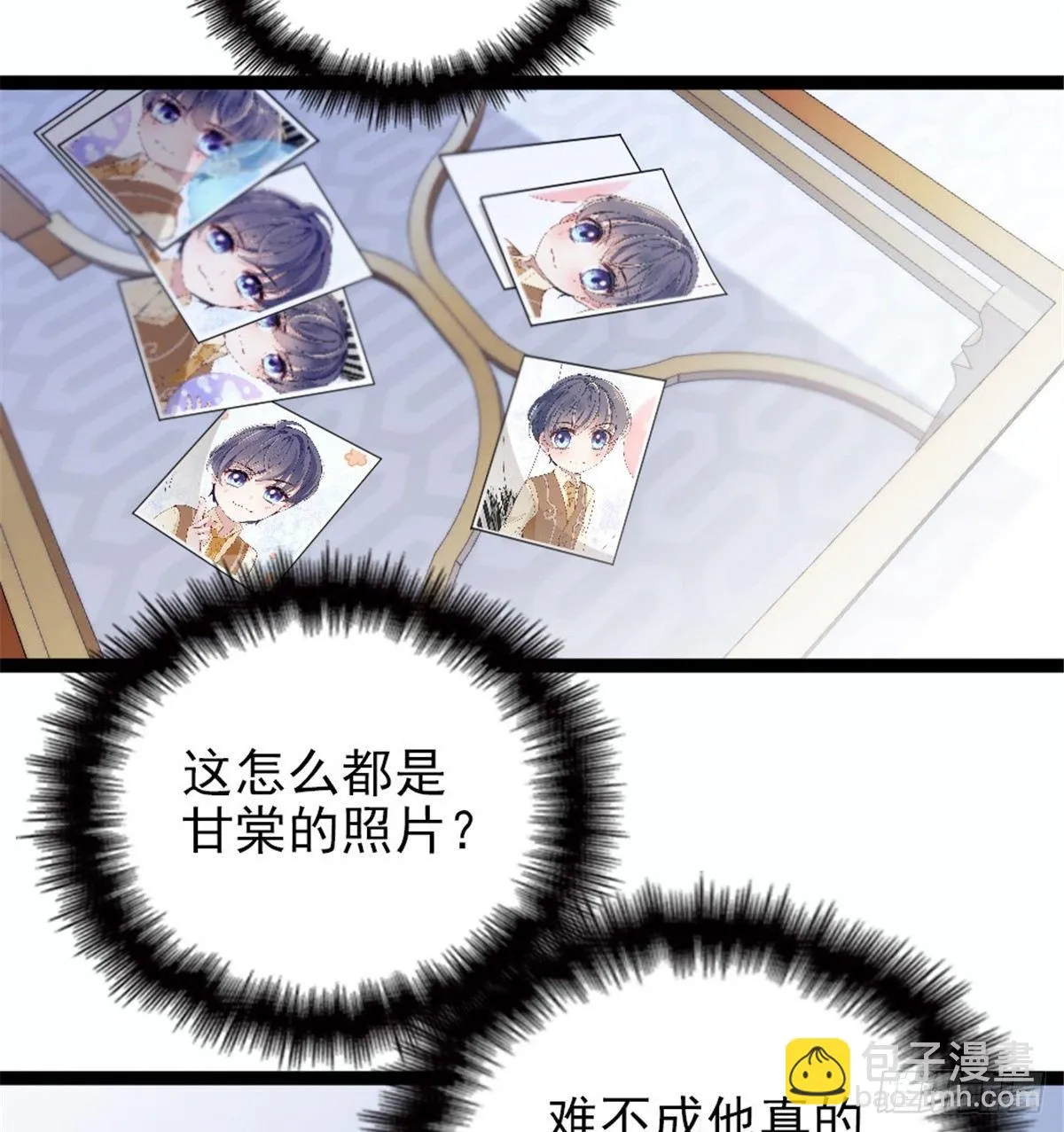 第八话 寻觅忆中人 第22页