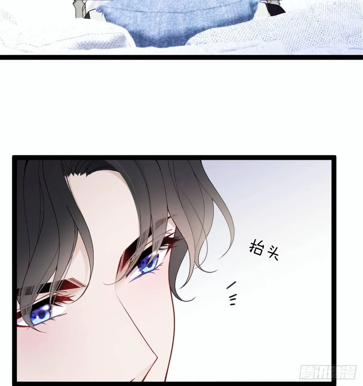 第八话 寻觅忆中人 第24页