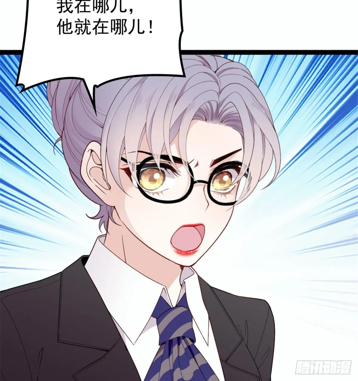 第八话 寻觅忆中人 第30页