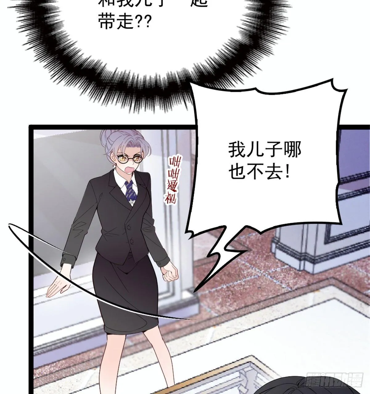 第八话 寻觅忆中人 第34页