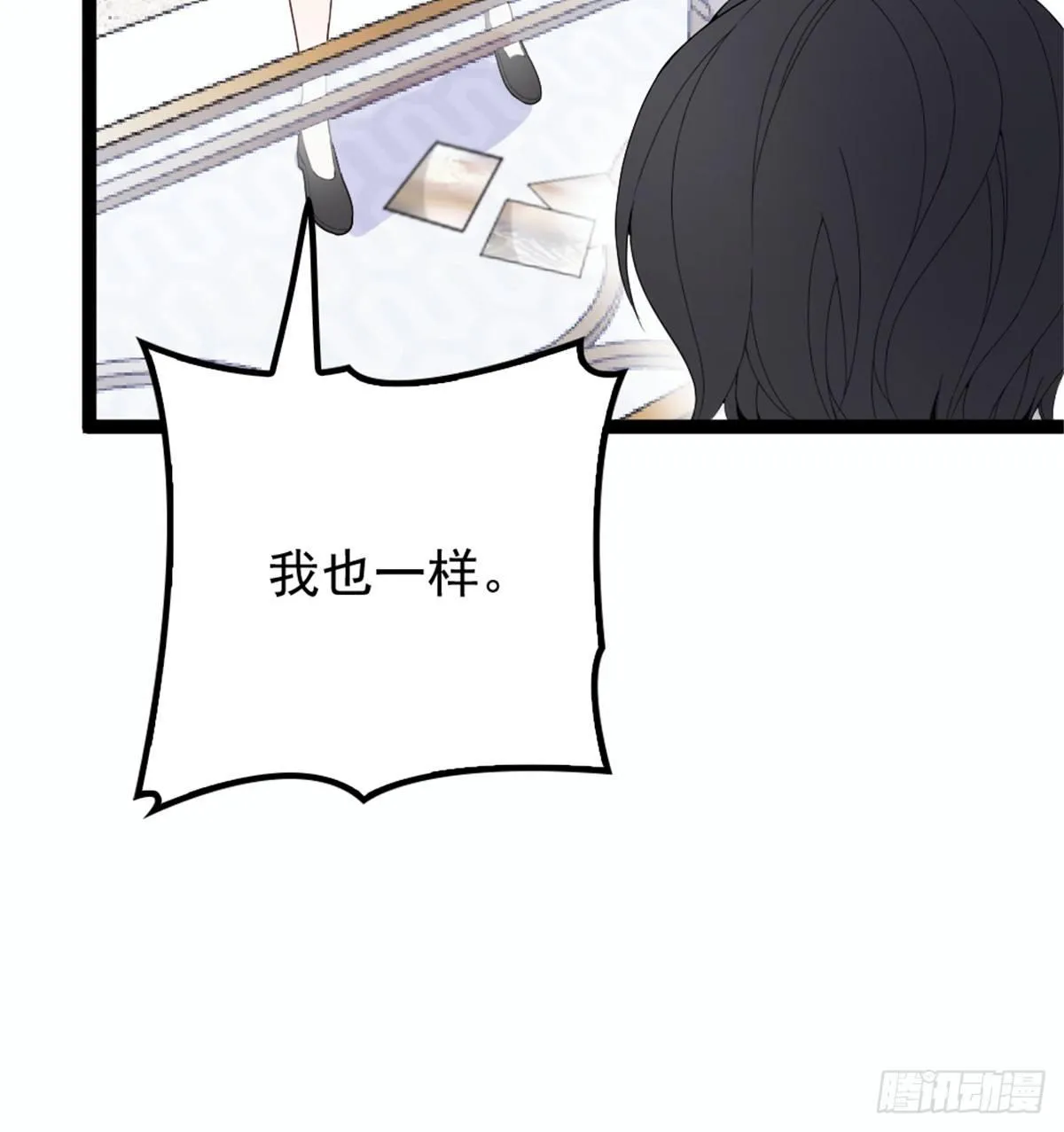 第八话 寻觅忆中人 第35页